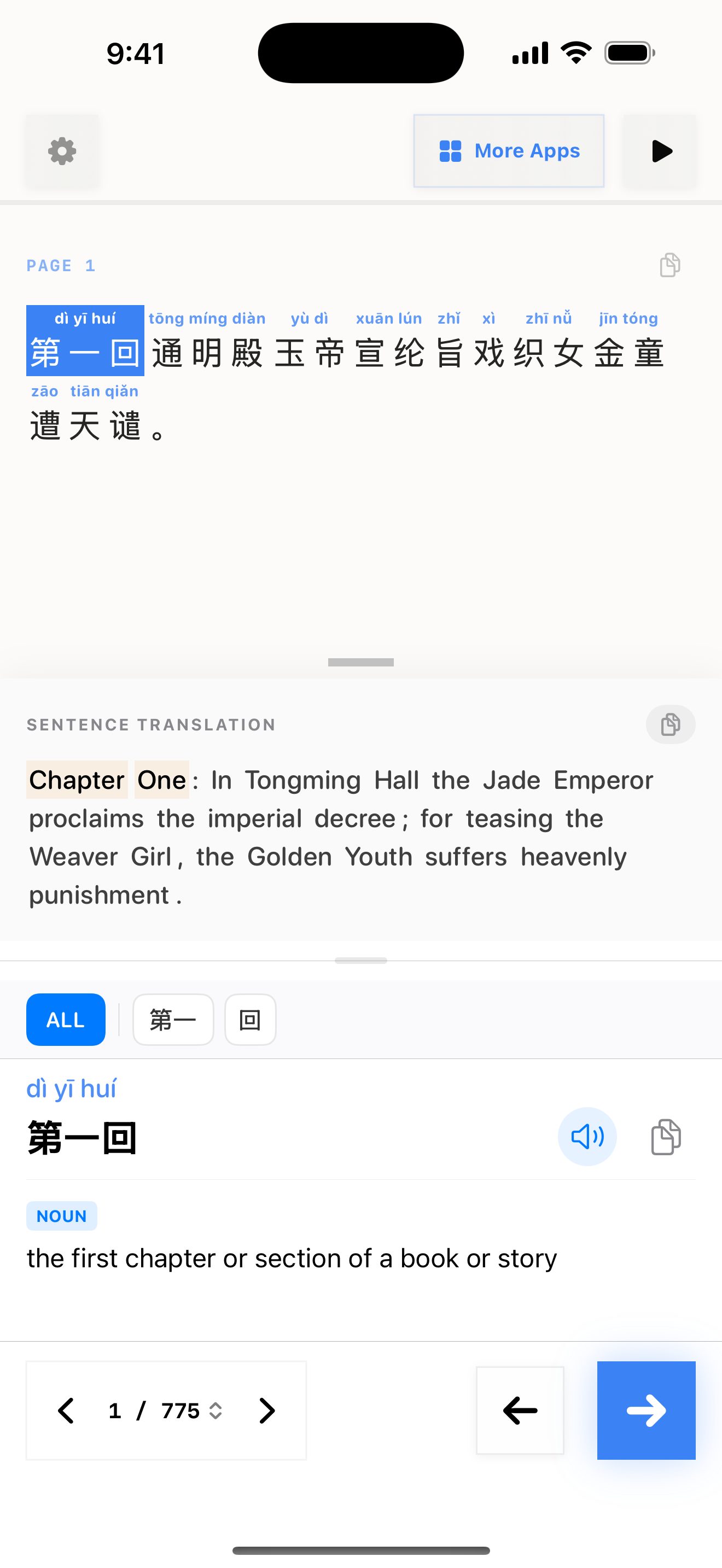 83 1774835174 iPhone shot 01 intro light