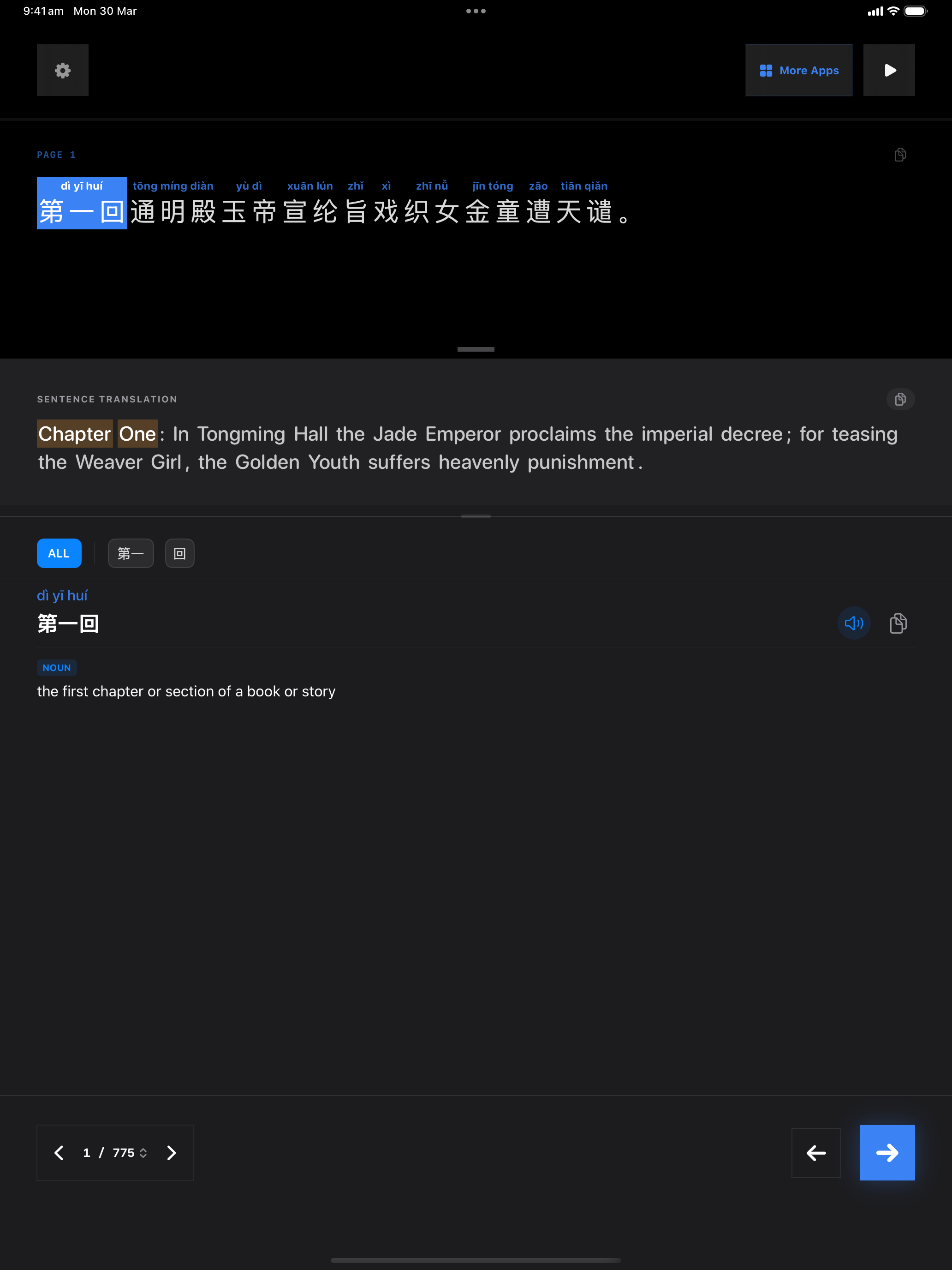 83 1774835175 iPad shot 01 intro dark