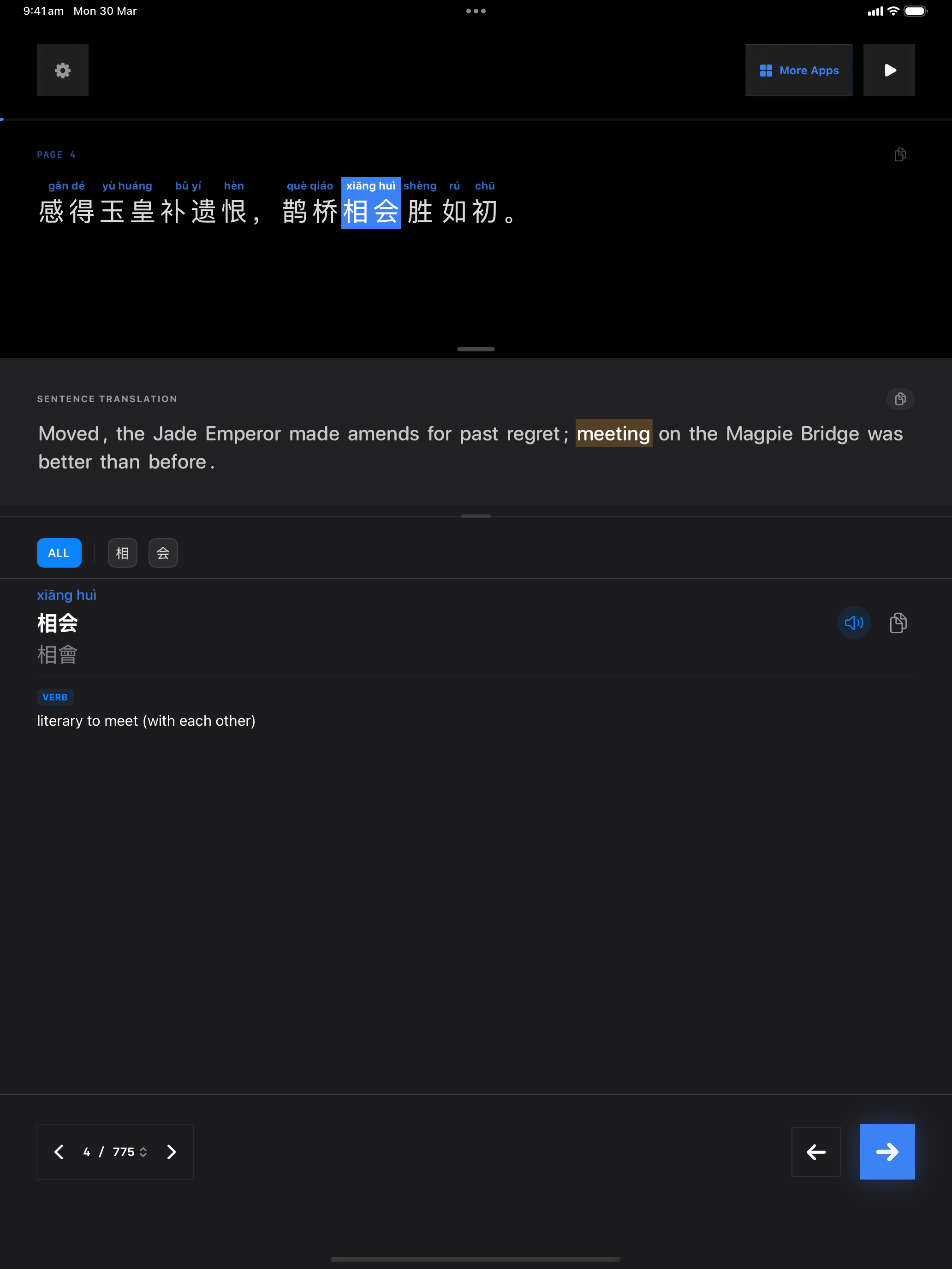 83 1774835175 iPad shot 02 middle dark