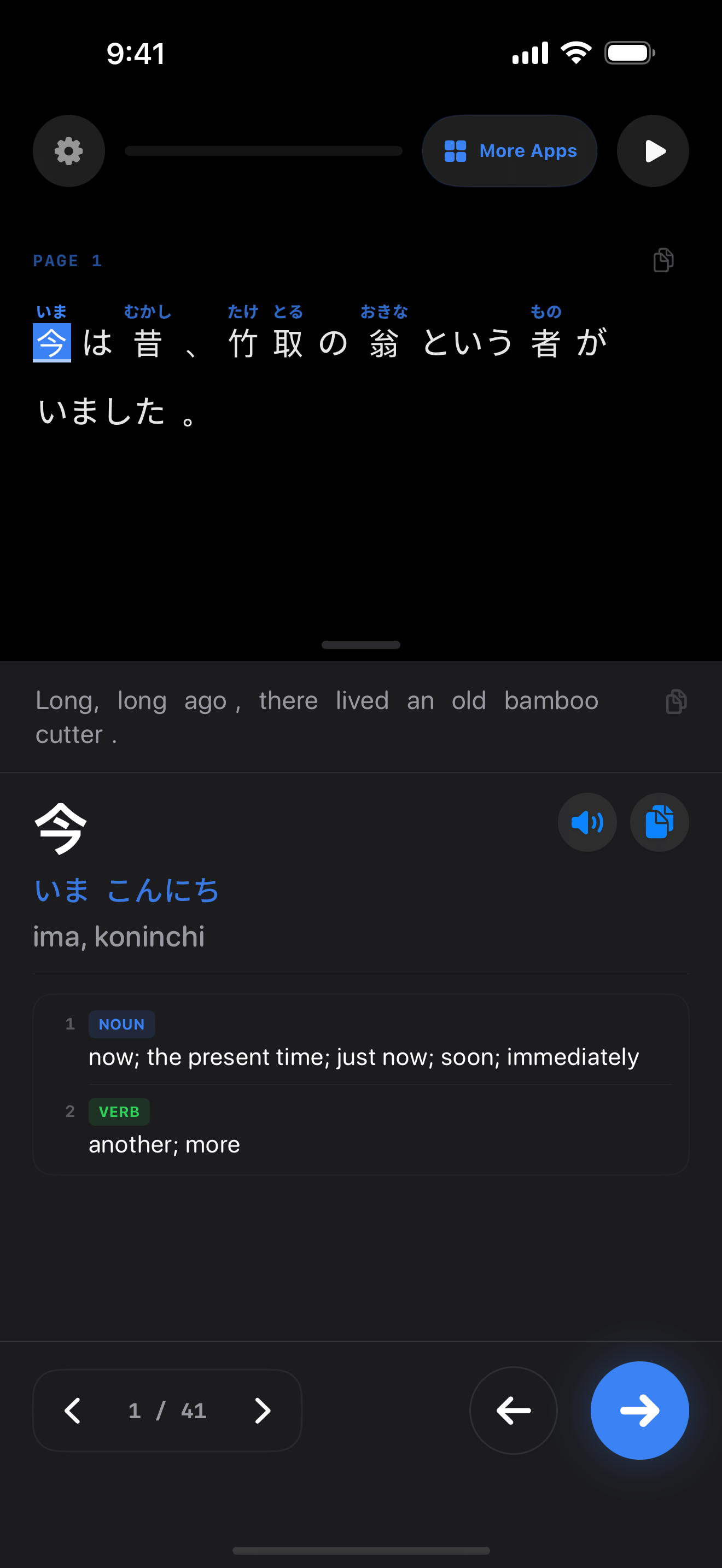 85 1771482331 iPhone shot 01 intro dark