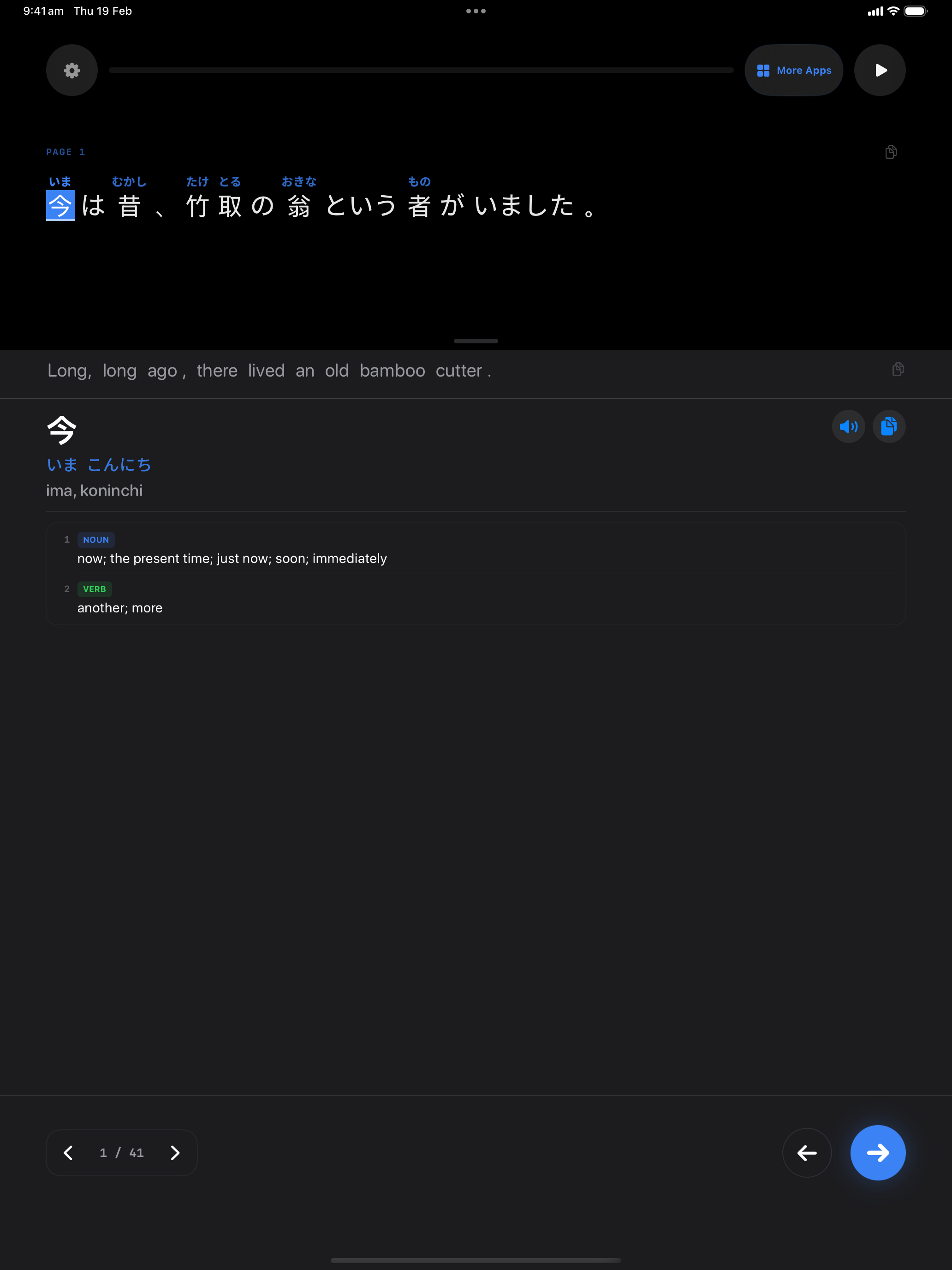 85 1771482332 iPad shot 01 intro dark