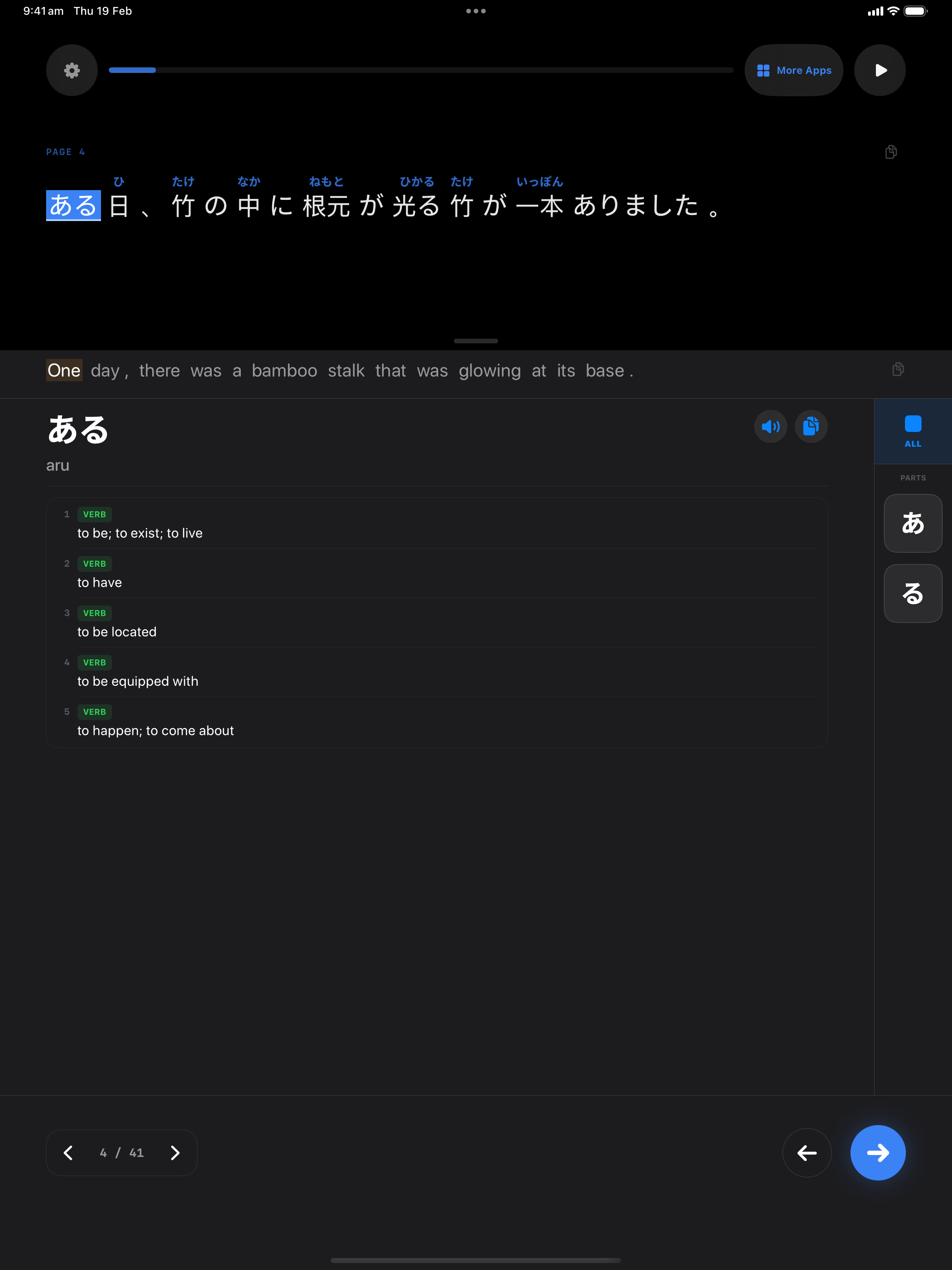 85 1771482332 iPad shot 02 middle dark