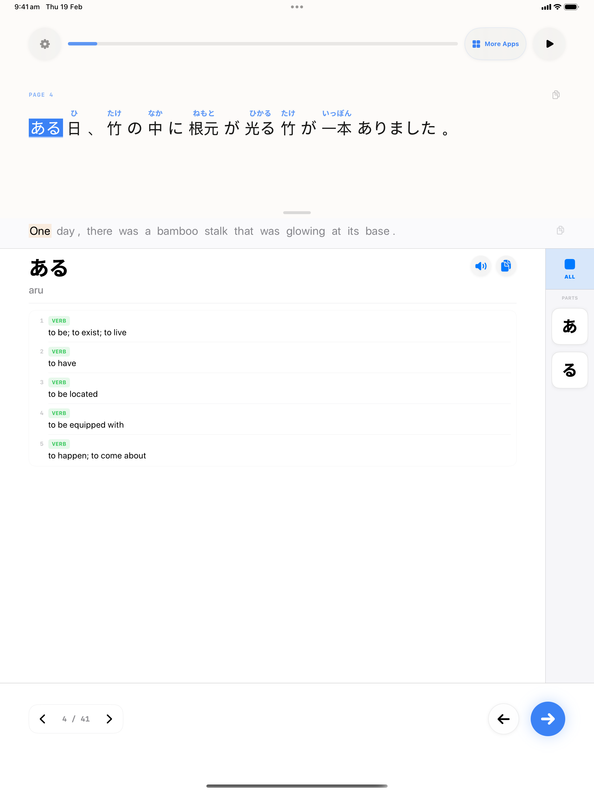 85 1771482332 iPad shot 02 middle light