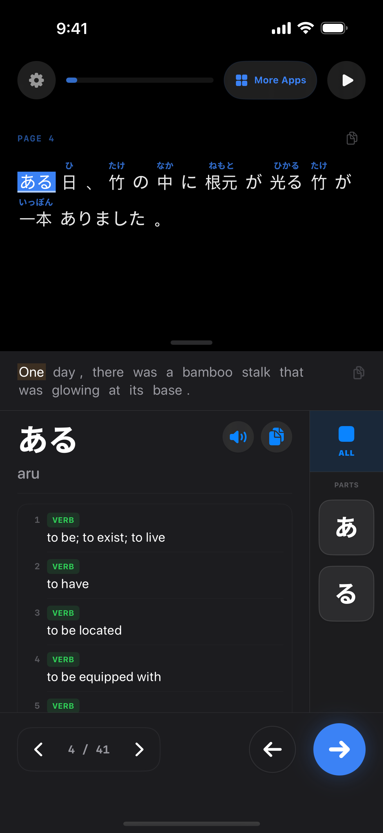 85 1771482332 iPhone shot 02 middle dark