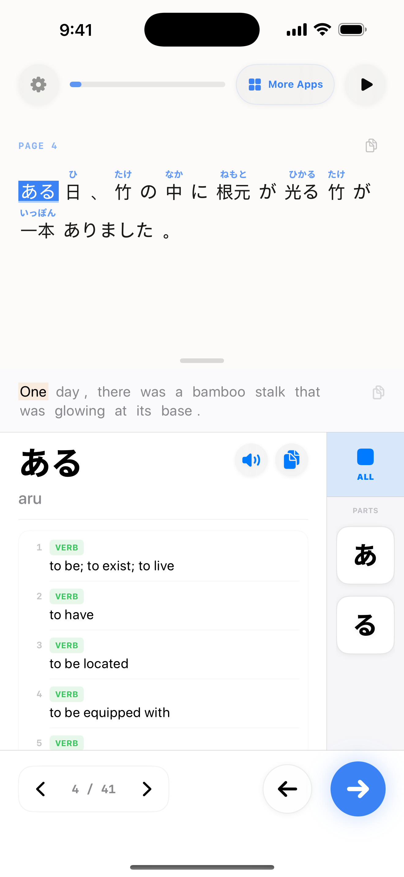 85 1771482332 iPhone shot 02 middle light