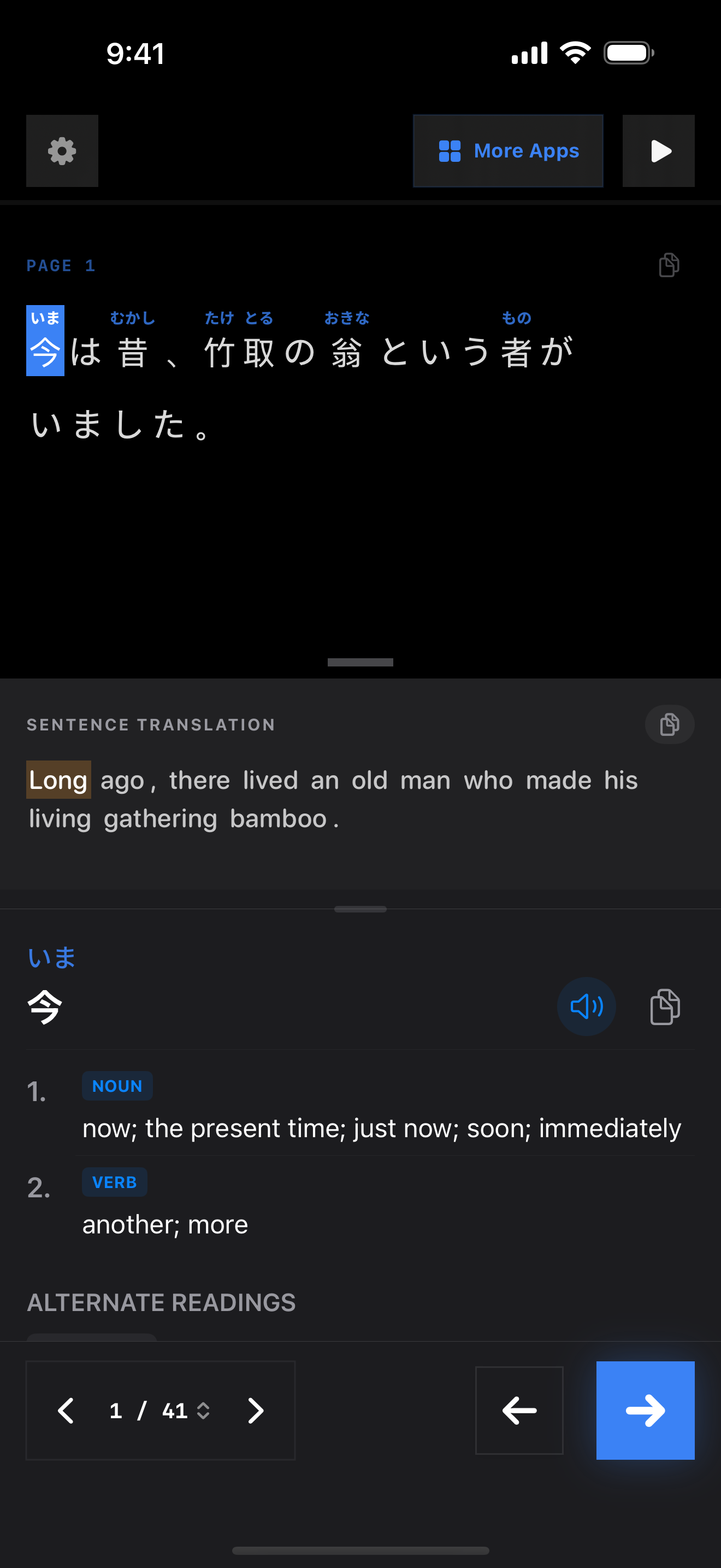 85 1774749921 iPhone shot 01 intro dark