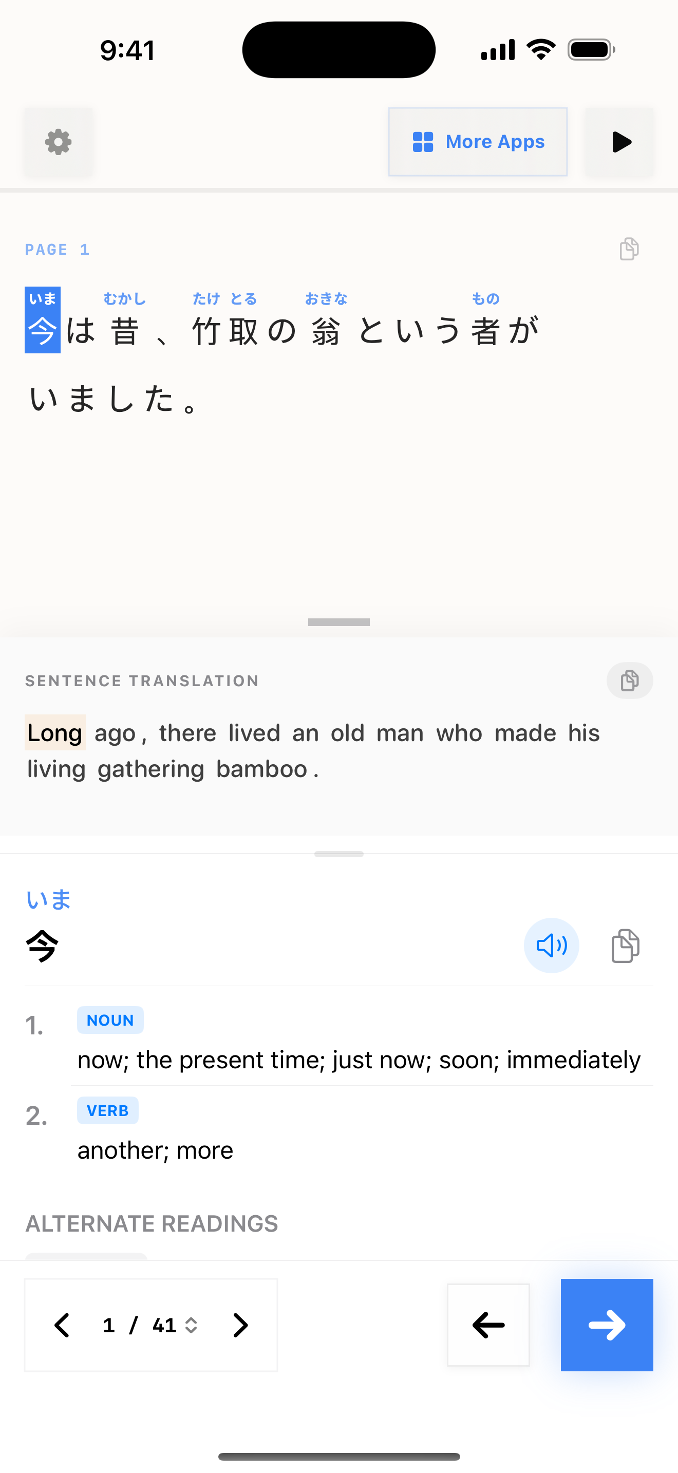 85 1774749921 iPhone shot 01 intro light