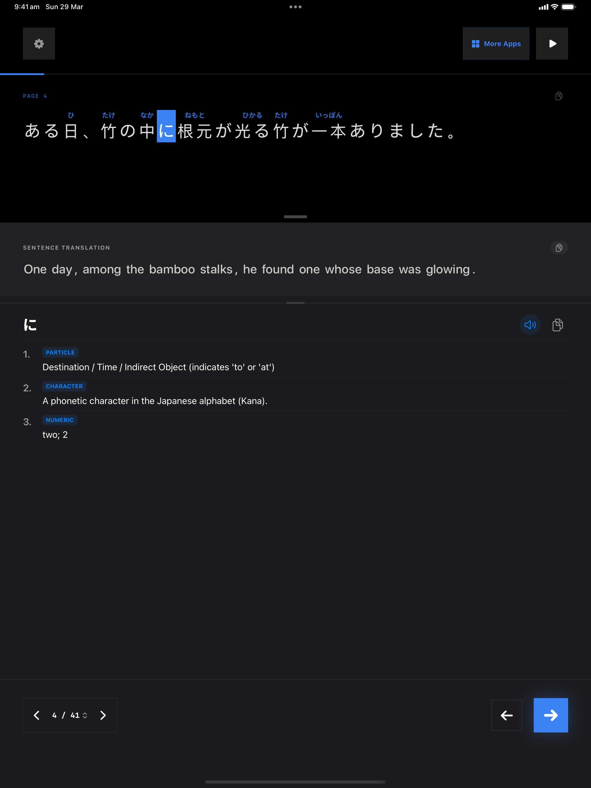 85 1774749922 iPad shot 02 middle dark