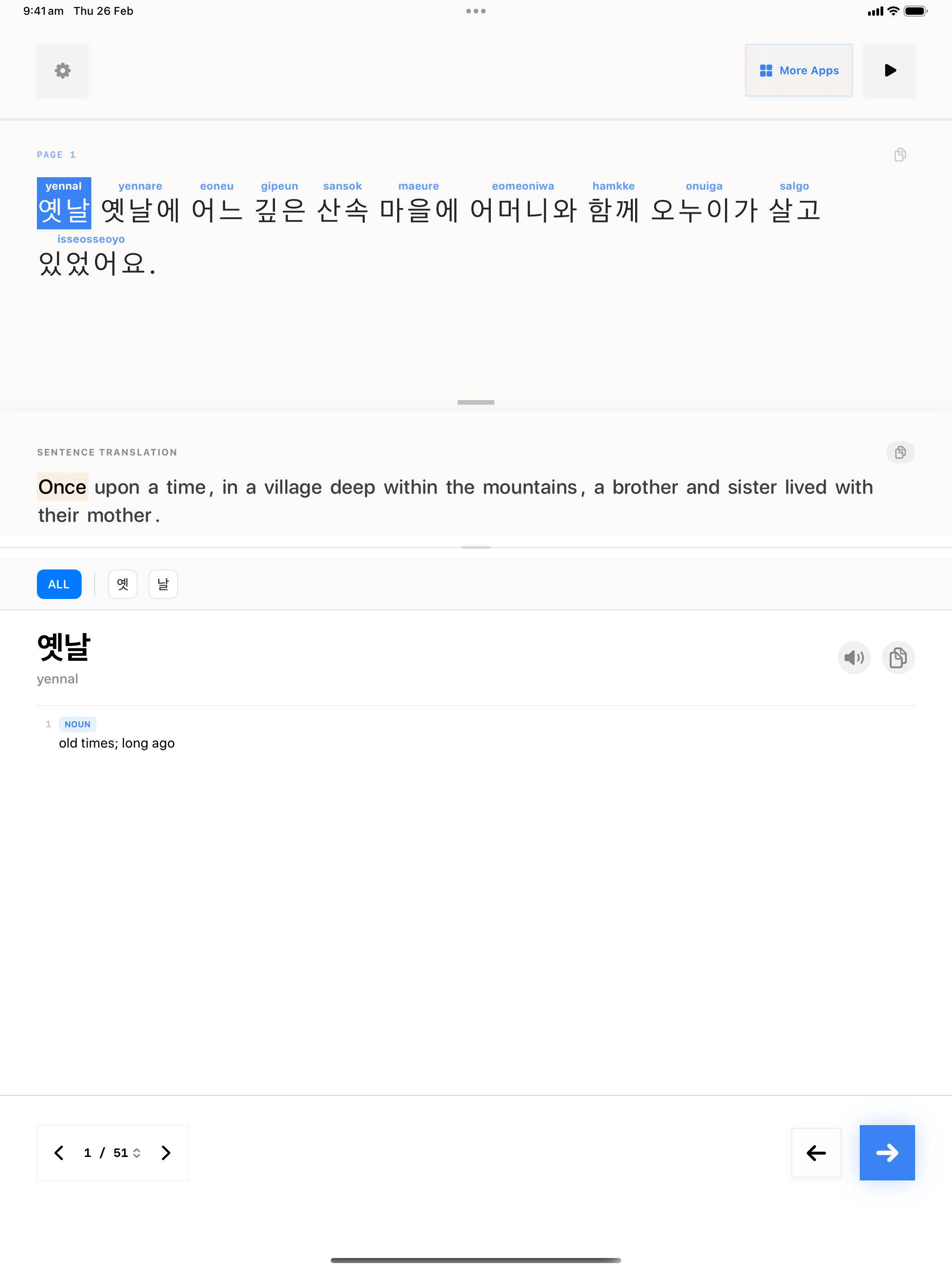 86 1772102998 iPad shot 01 intro light