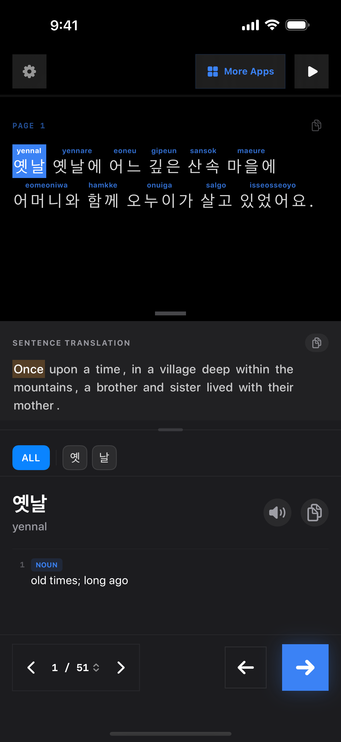 86 1772102998 iPhone shot 01 intro dark