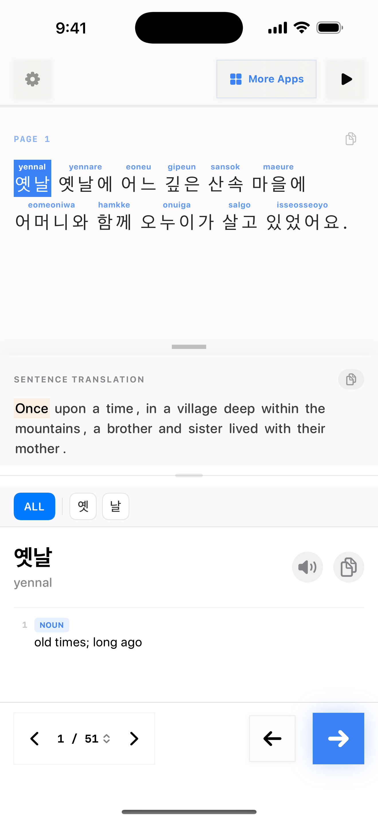 86 1772102998 iPhone shot 01 intro light