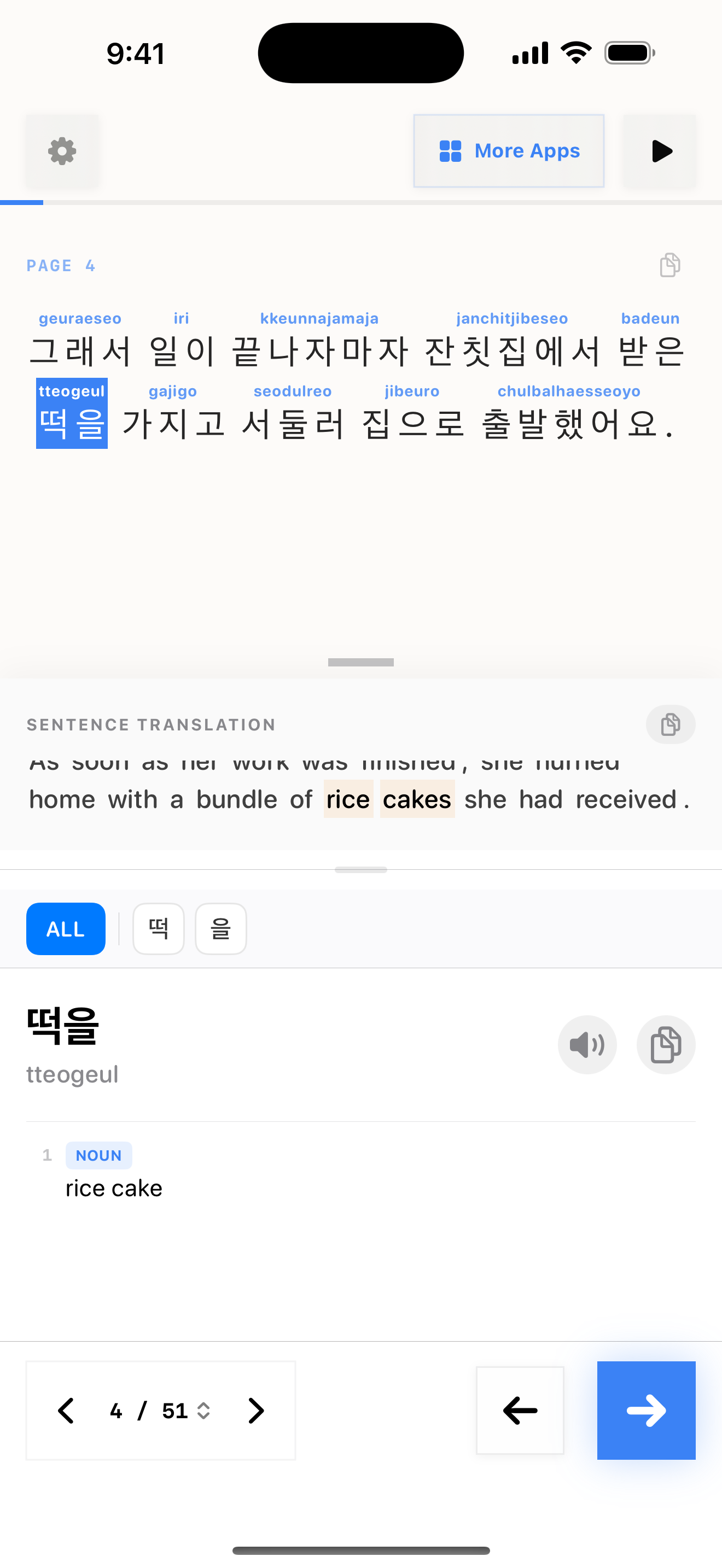 86 1772102998 iPhone shot 02 middle light