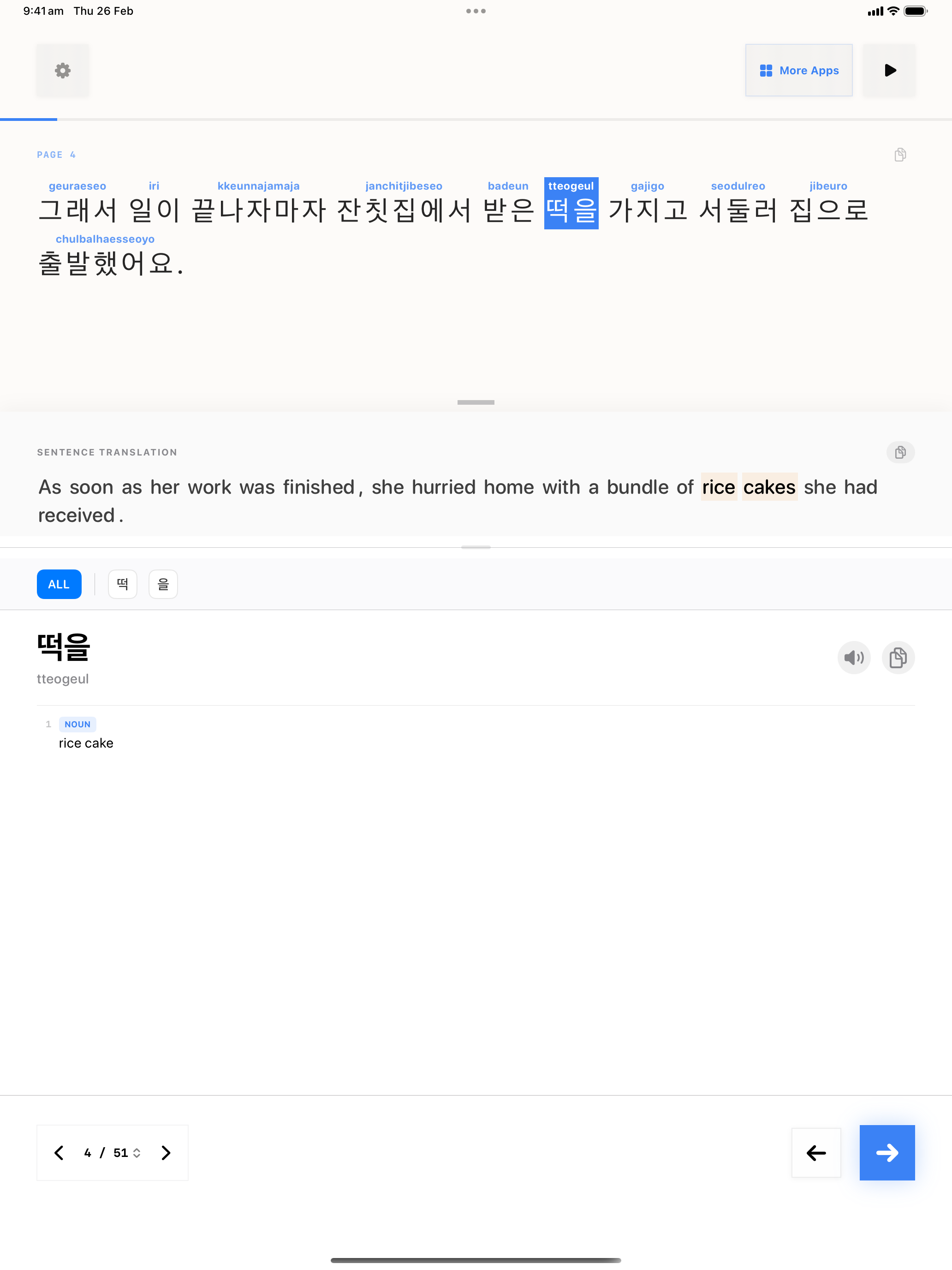 86 1772102999 iPad shot 02 middle light