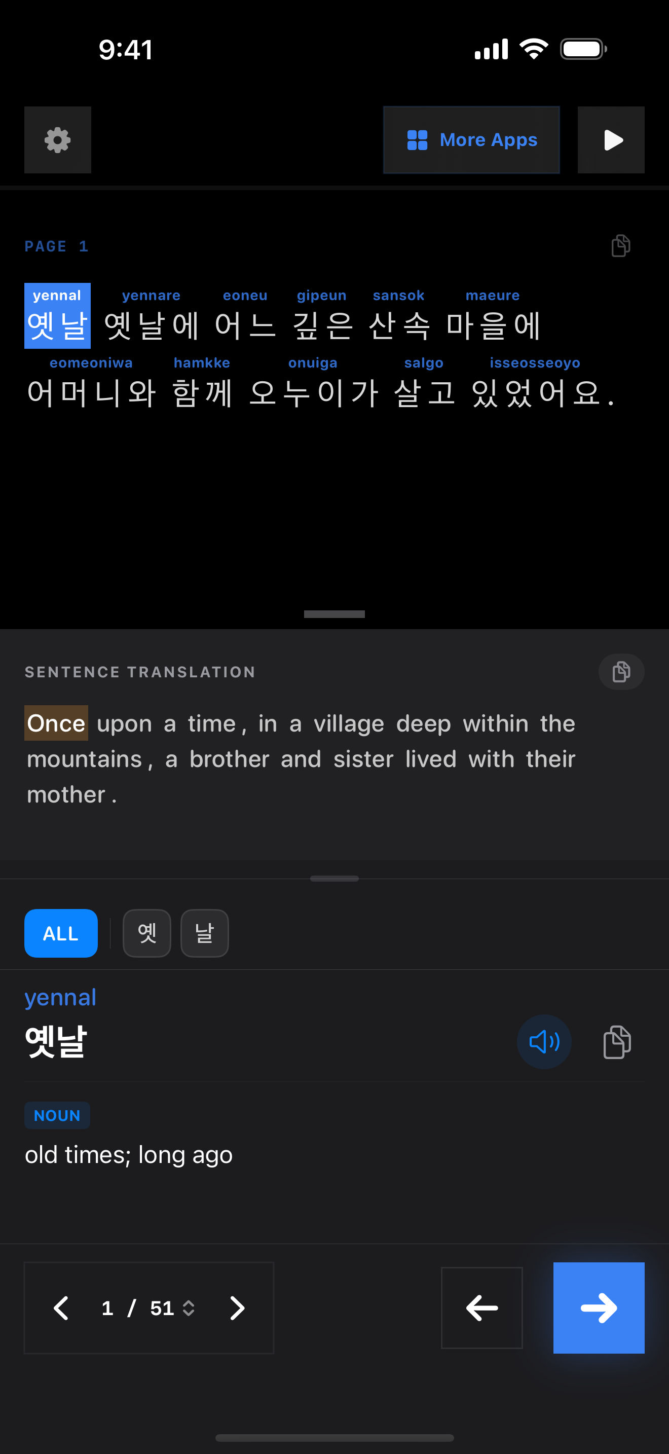 86 1774819572 iPhone shot 01 intro dark