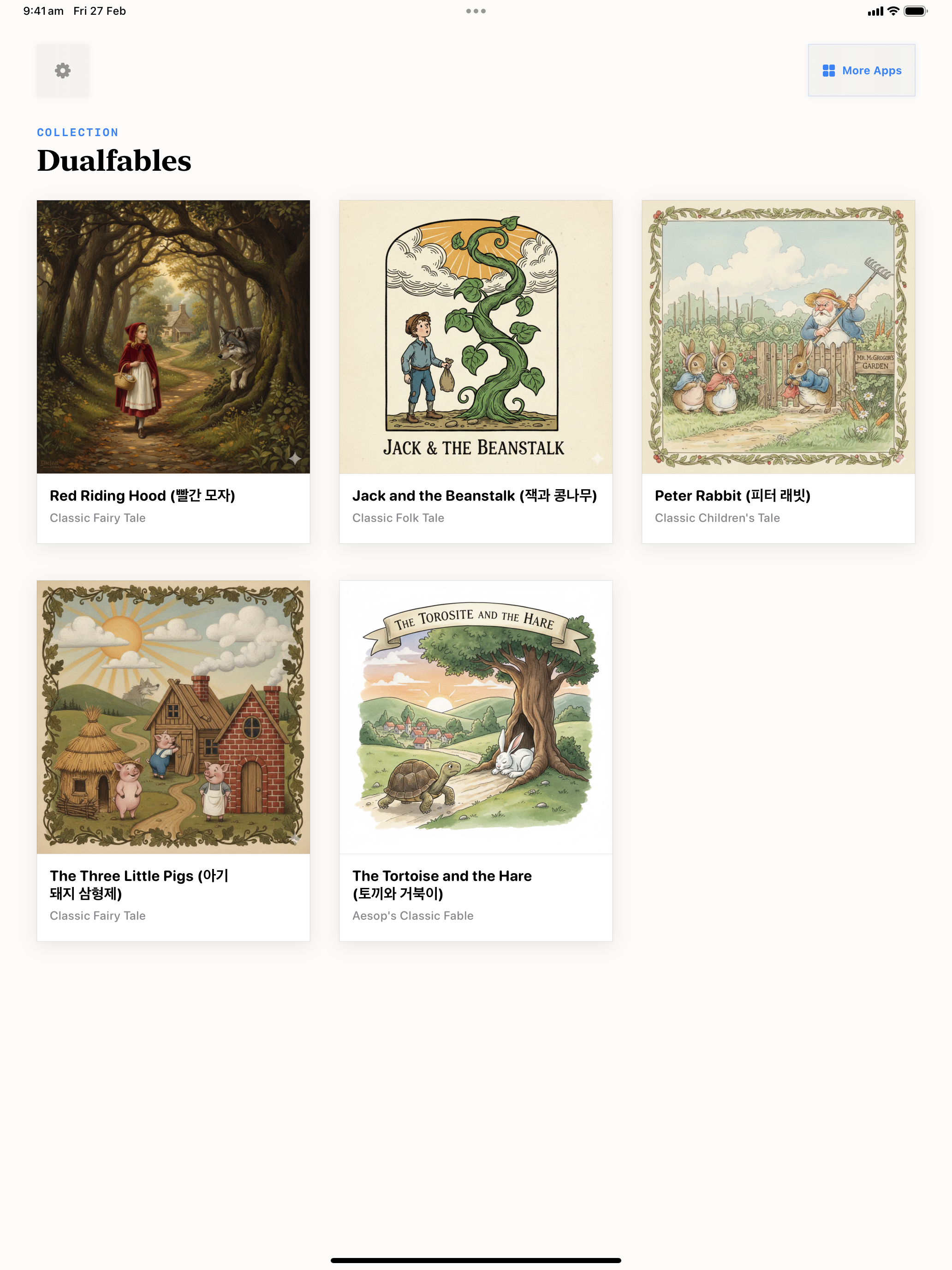 90 1772112555 iPad menu light