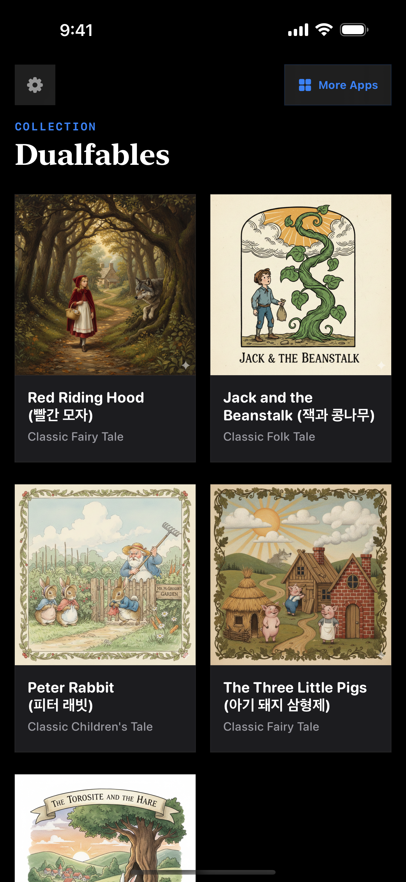 90 1772112555 iPhone menu dark