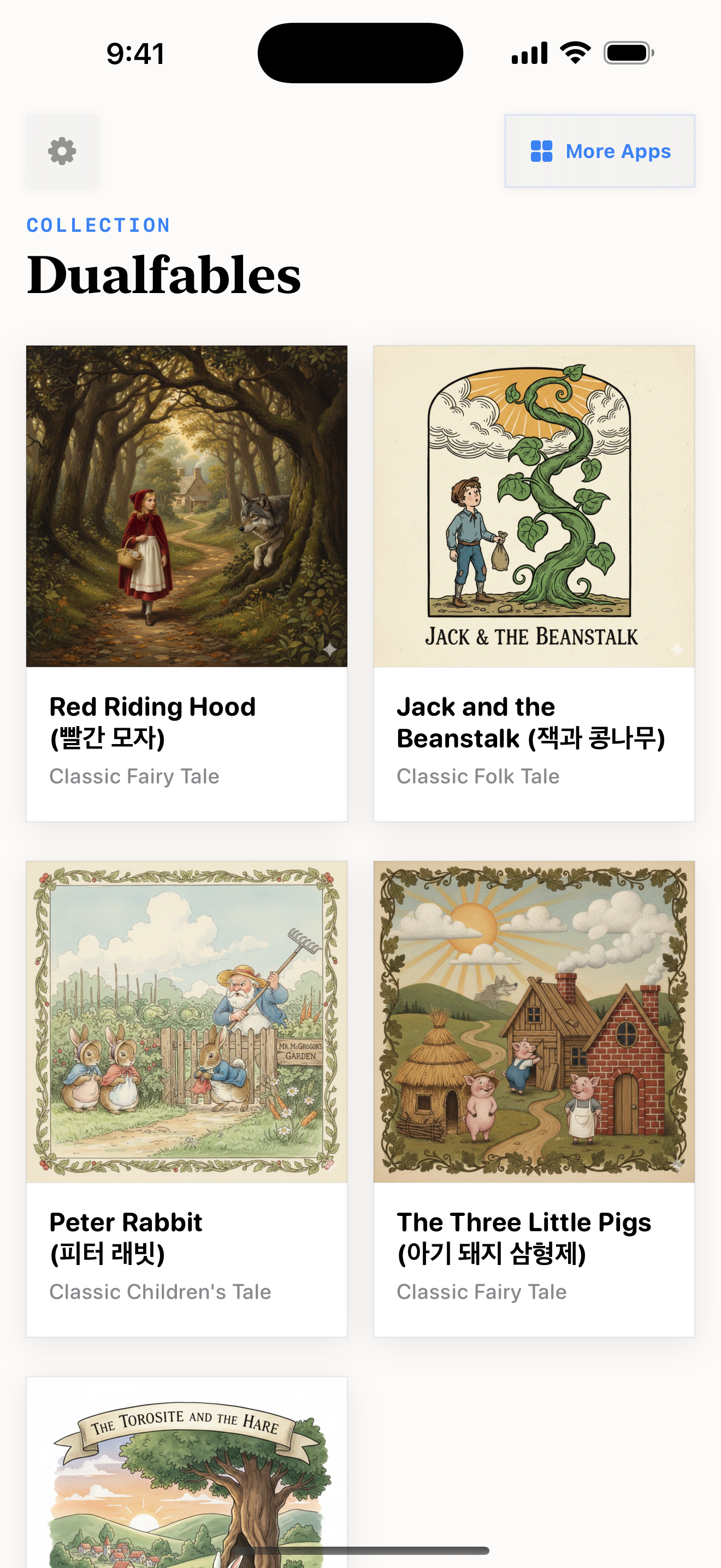 90 1772112555 iPhone menu light