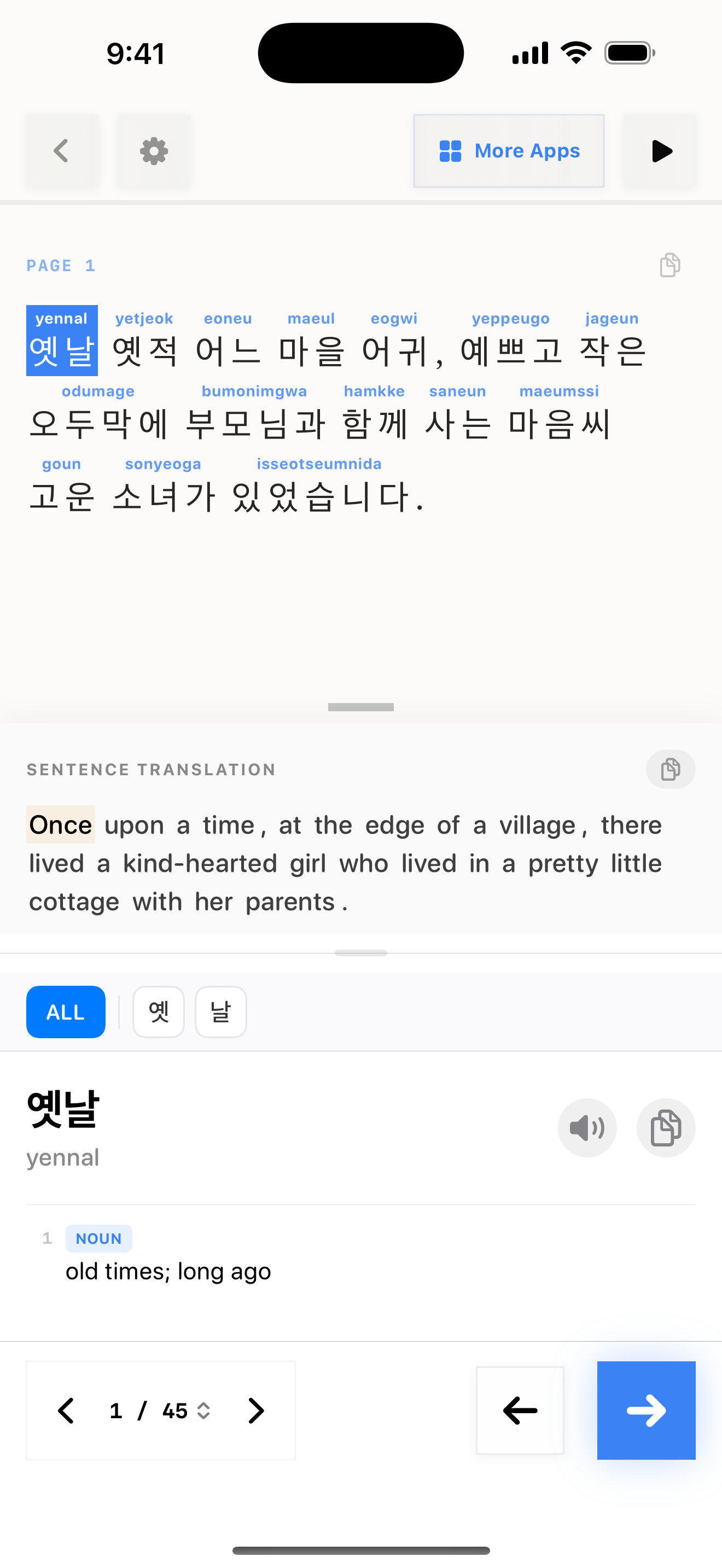 90 1772112555 iPhone shot 01 intro light