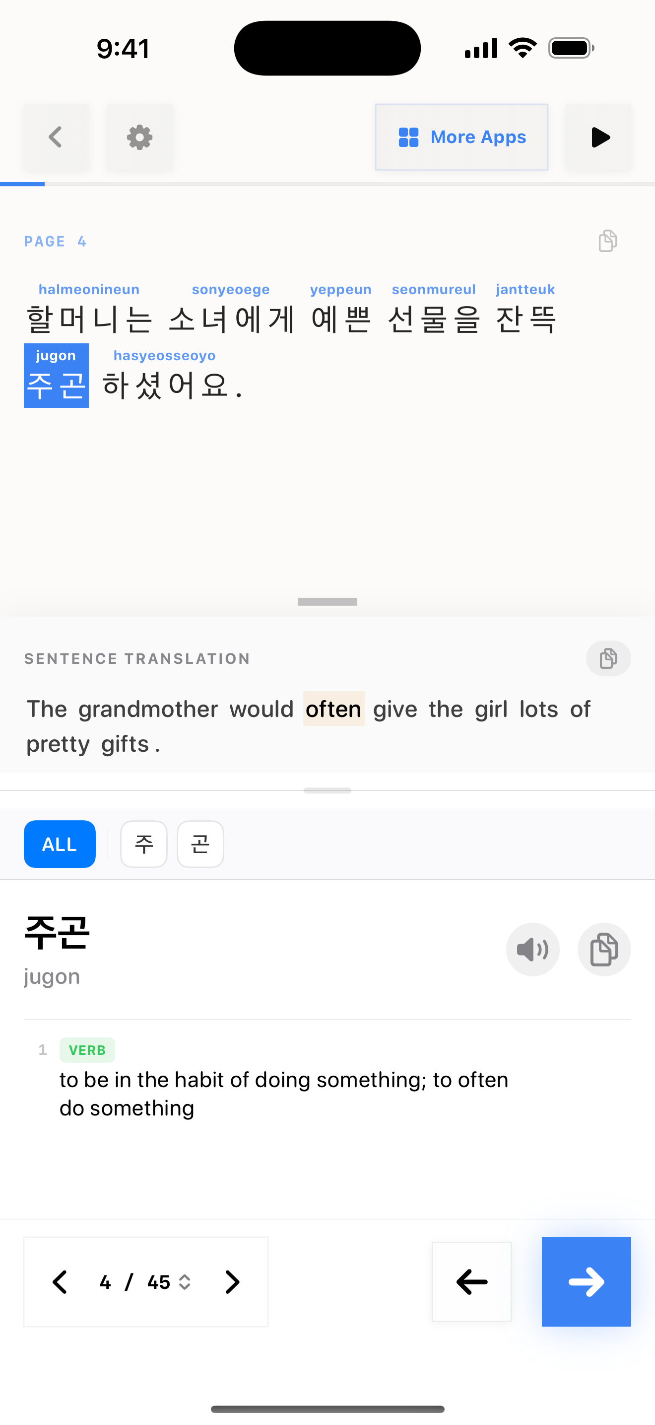 90 1772112555 iPhone shot 02 middle light