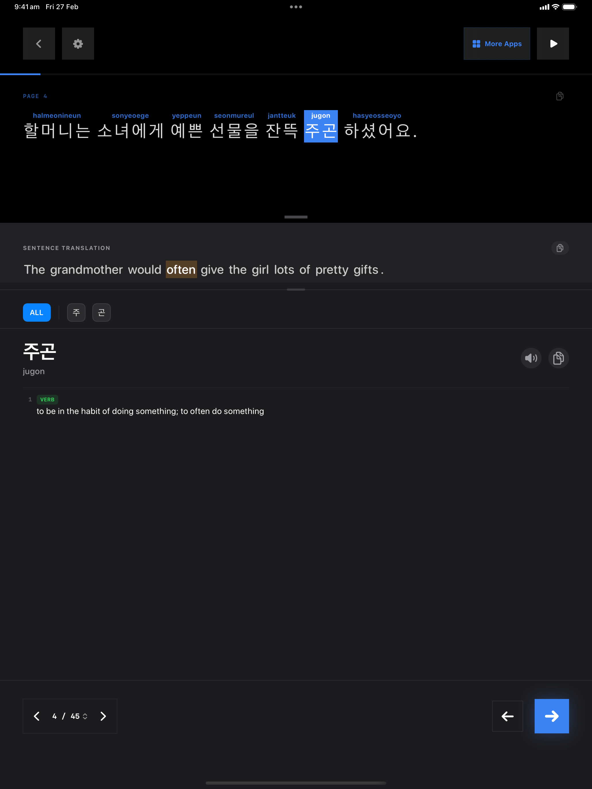 90 1772112556 iPad shot 02 middle dark