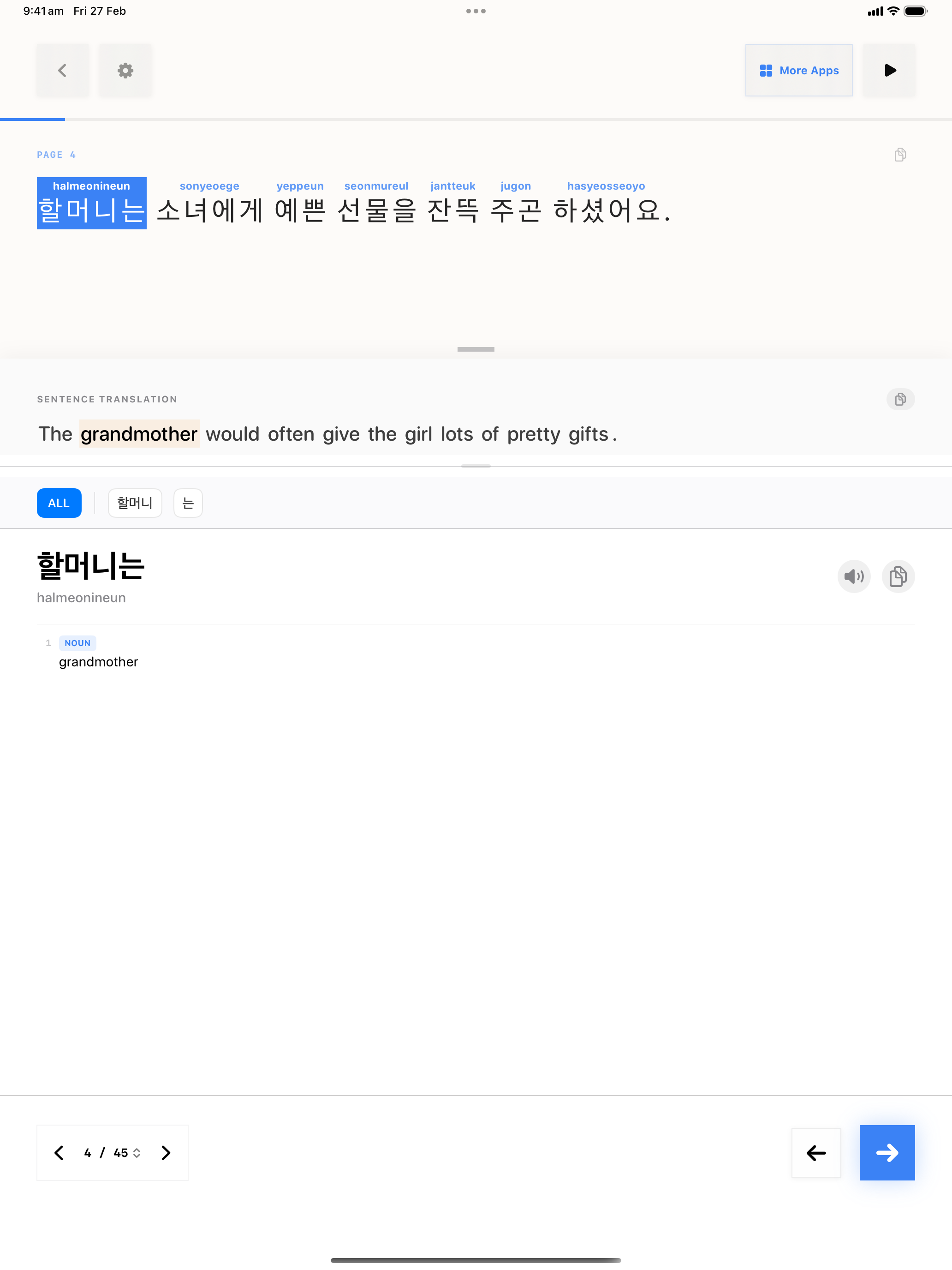 90 1772112556 iPad shot 02 middle light