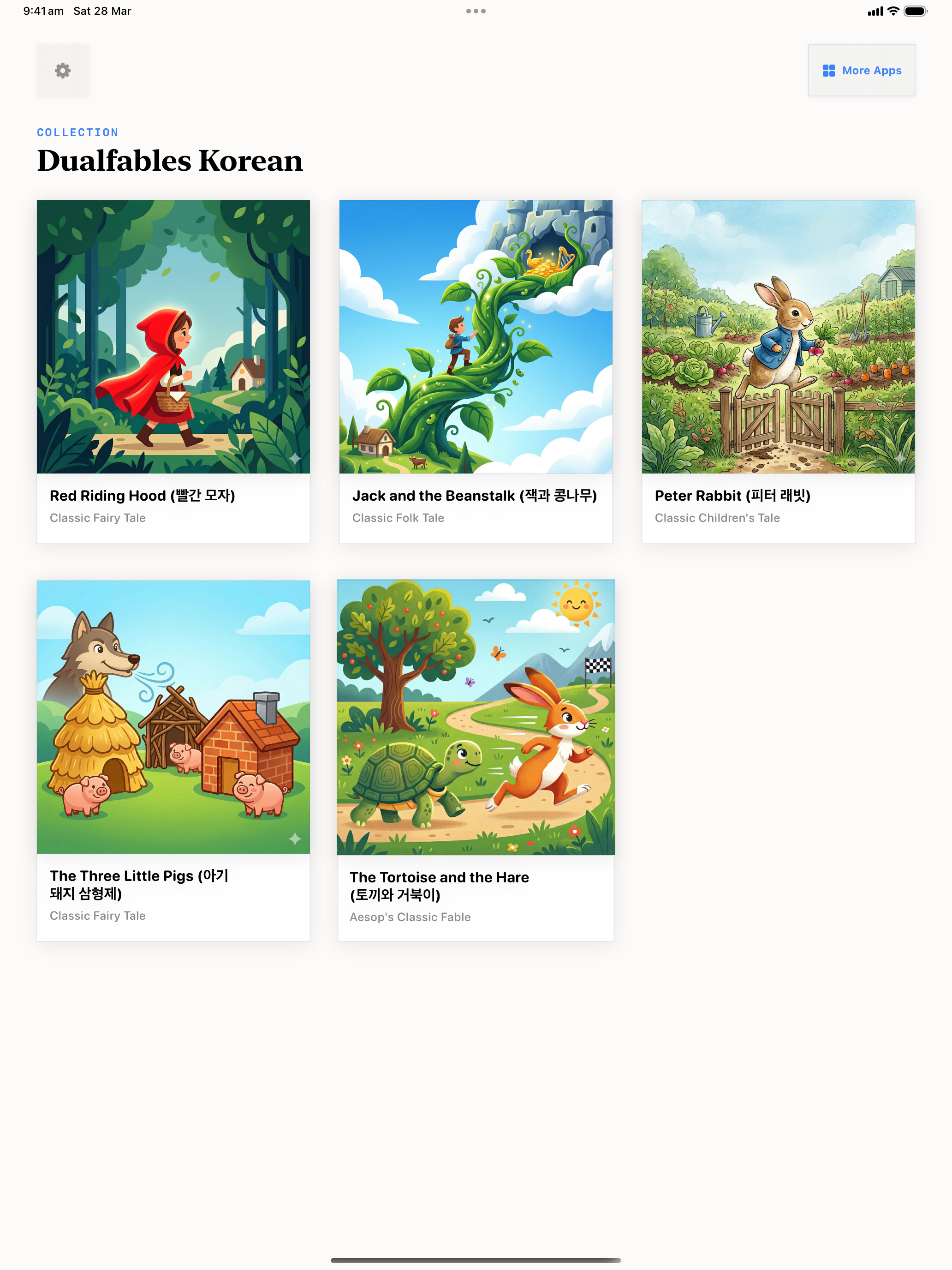 90 1774697982 iPad menu light