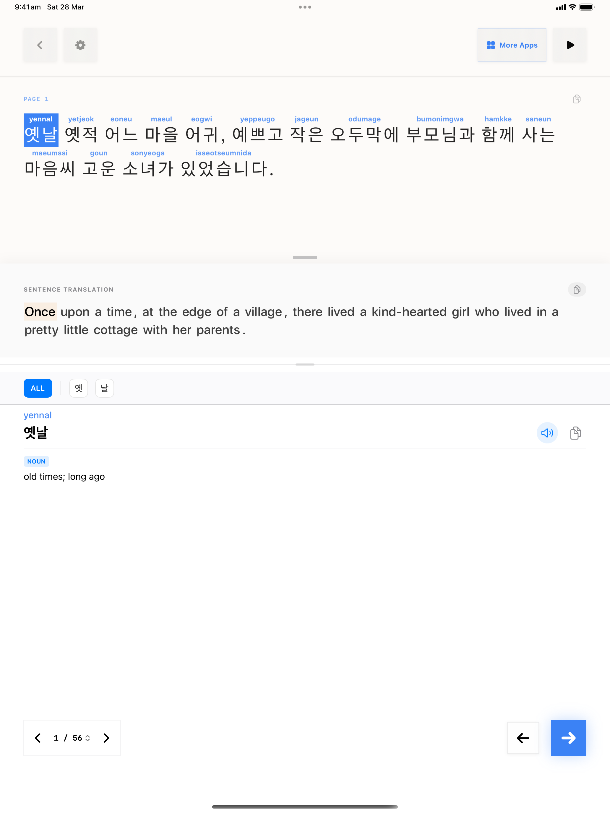 90 1774697982 iPad shot 01 intro light