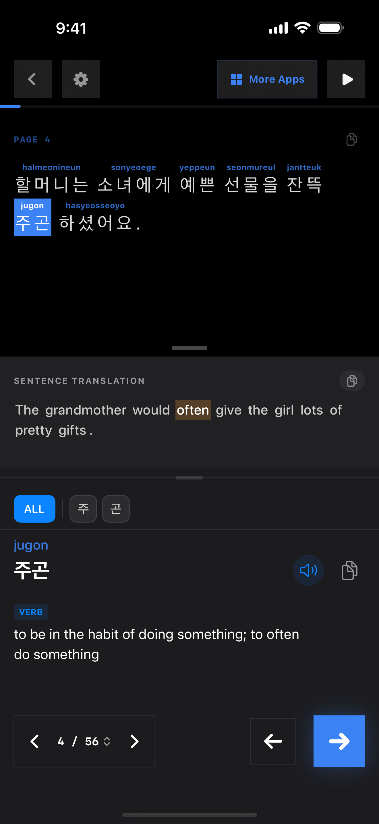 90 1774697982 iPhone shot 02 middle dark