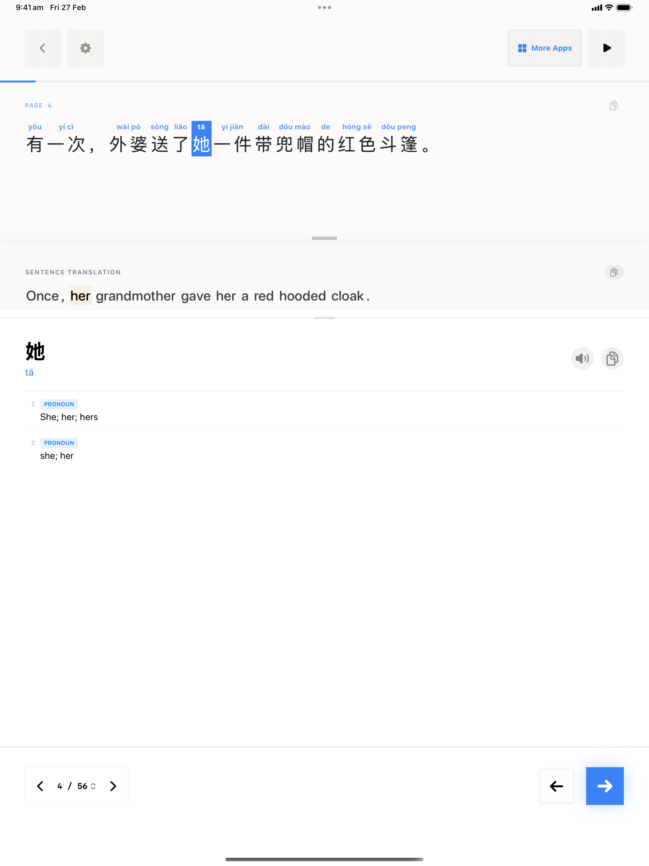 92 1772168343 iPad shot 02 middle light