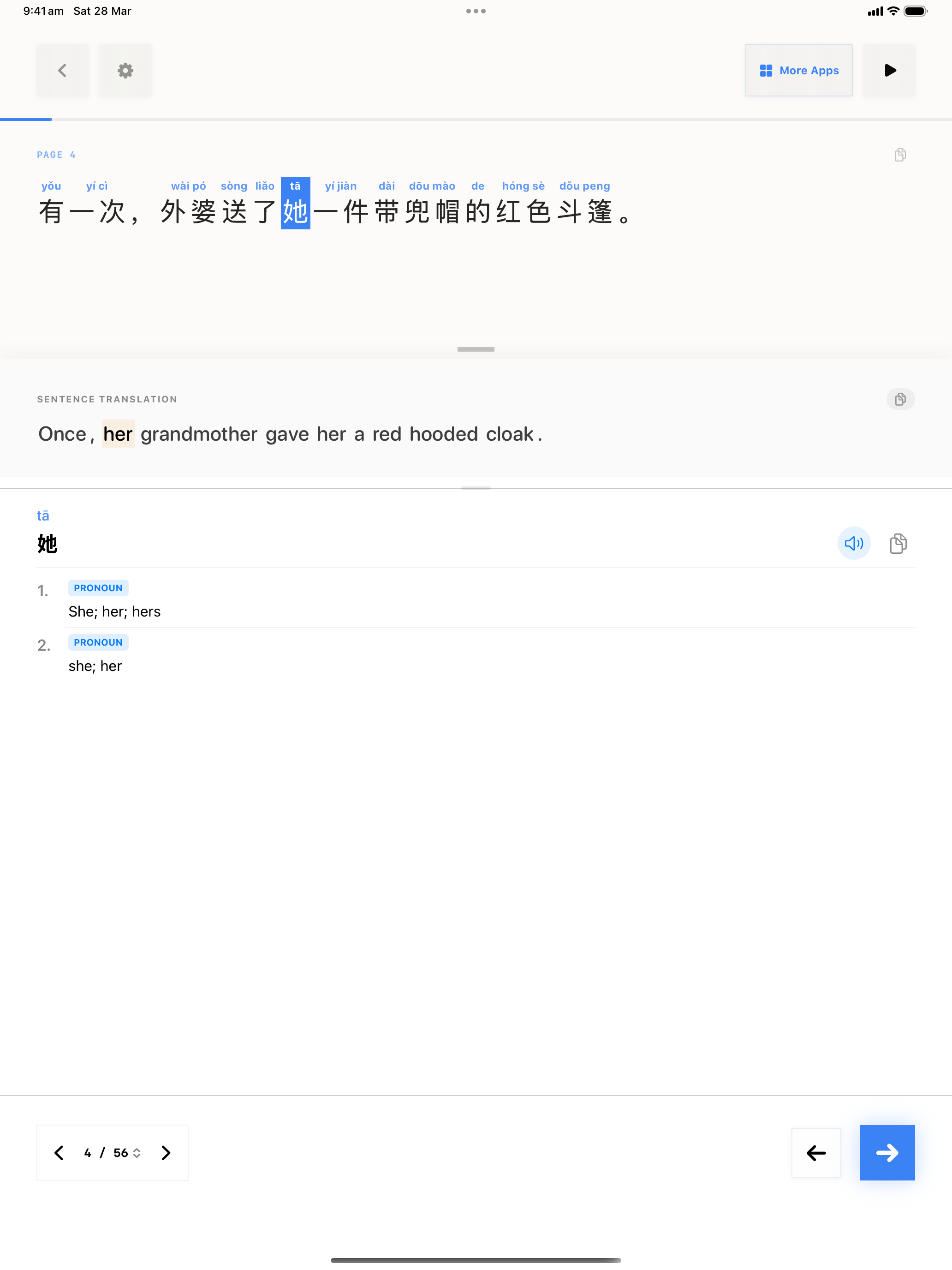 92 1774702913 iPad shot 02 middle light