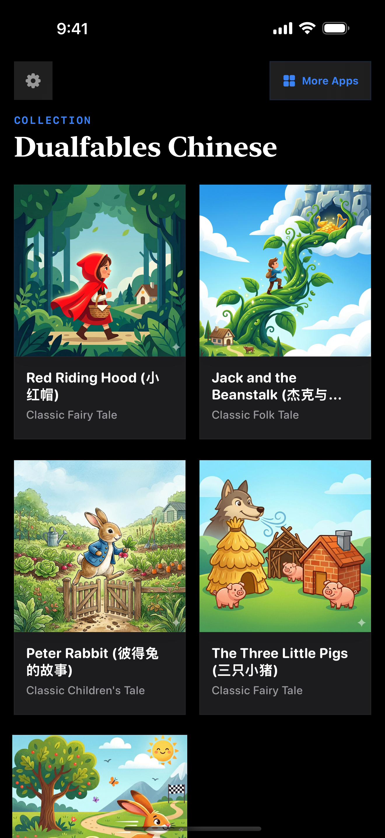 92 1774702913 iPhone menu dark