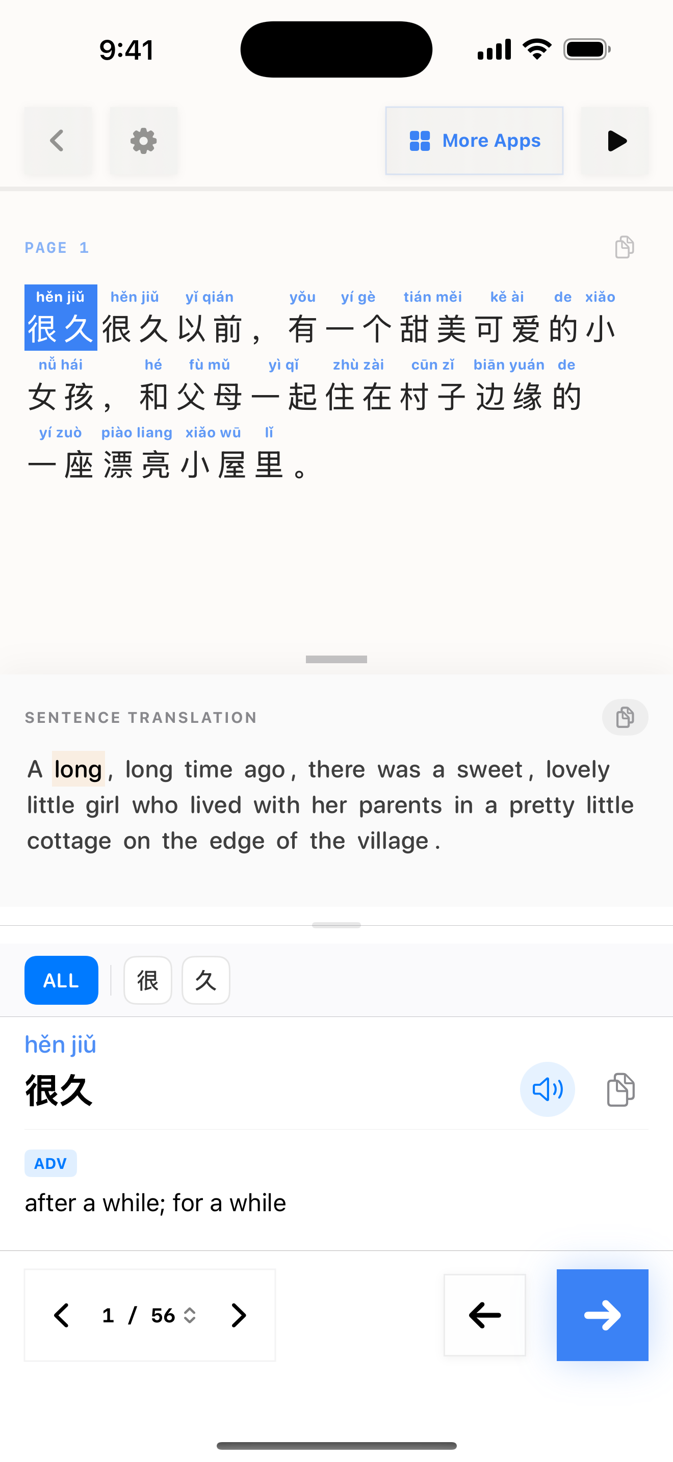 92 1774702913 iPhone shot 01 intro light