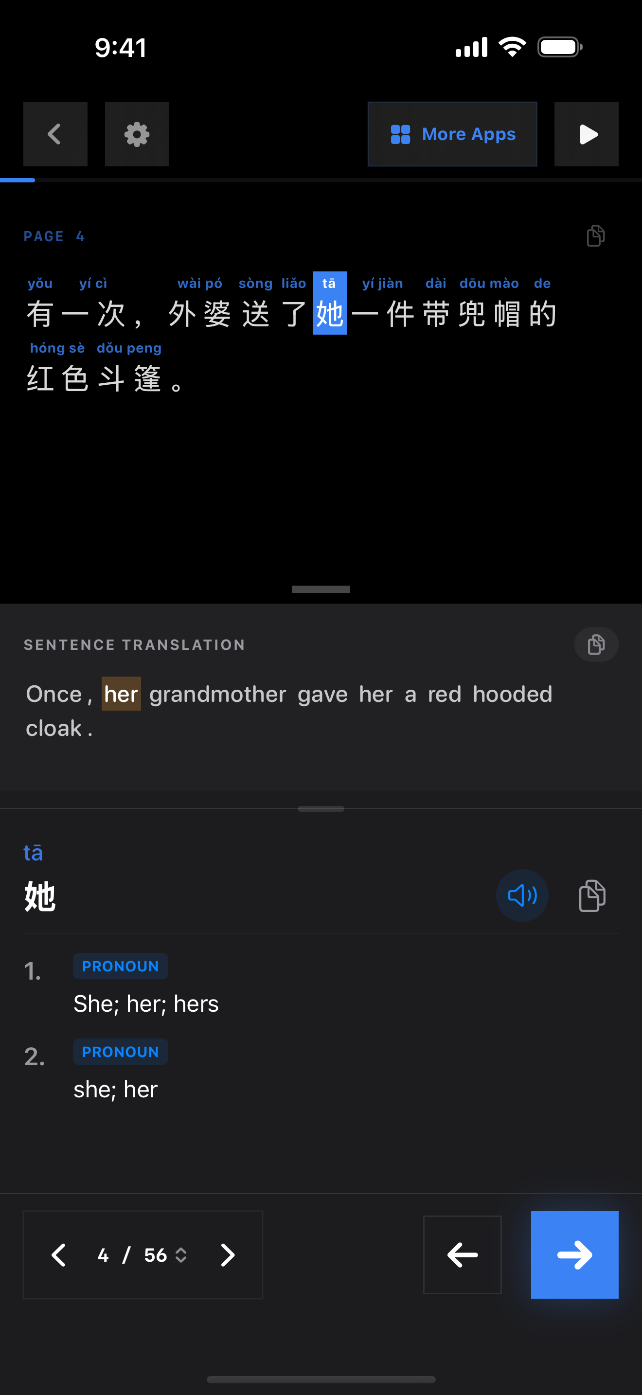 92 1774702913 iPhone shot 02 middle dark