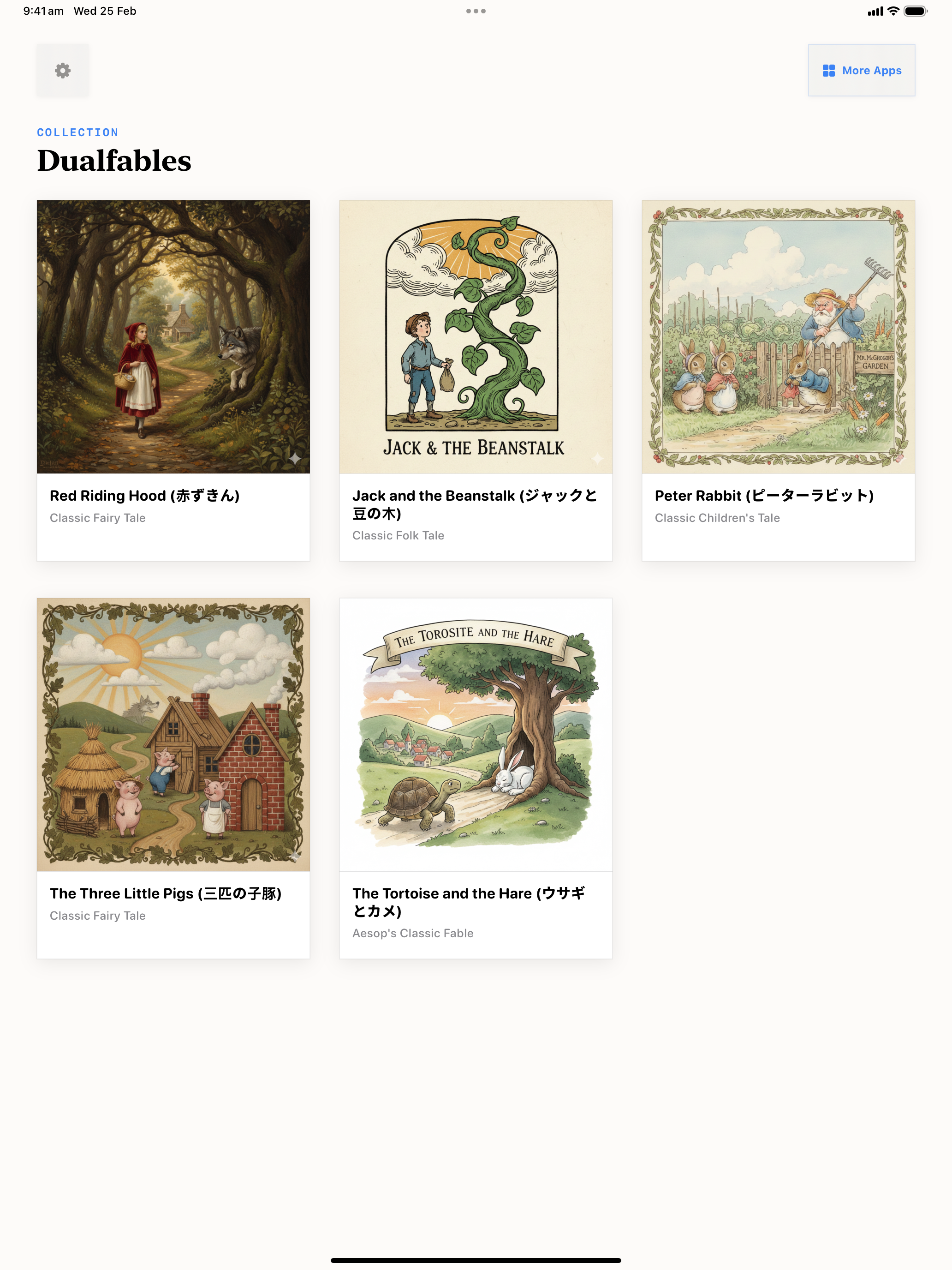 93 1772168375 iPad menu light