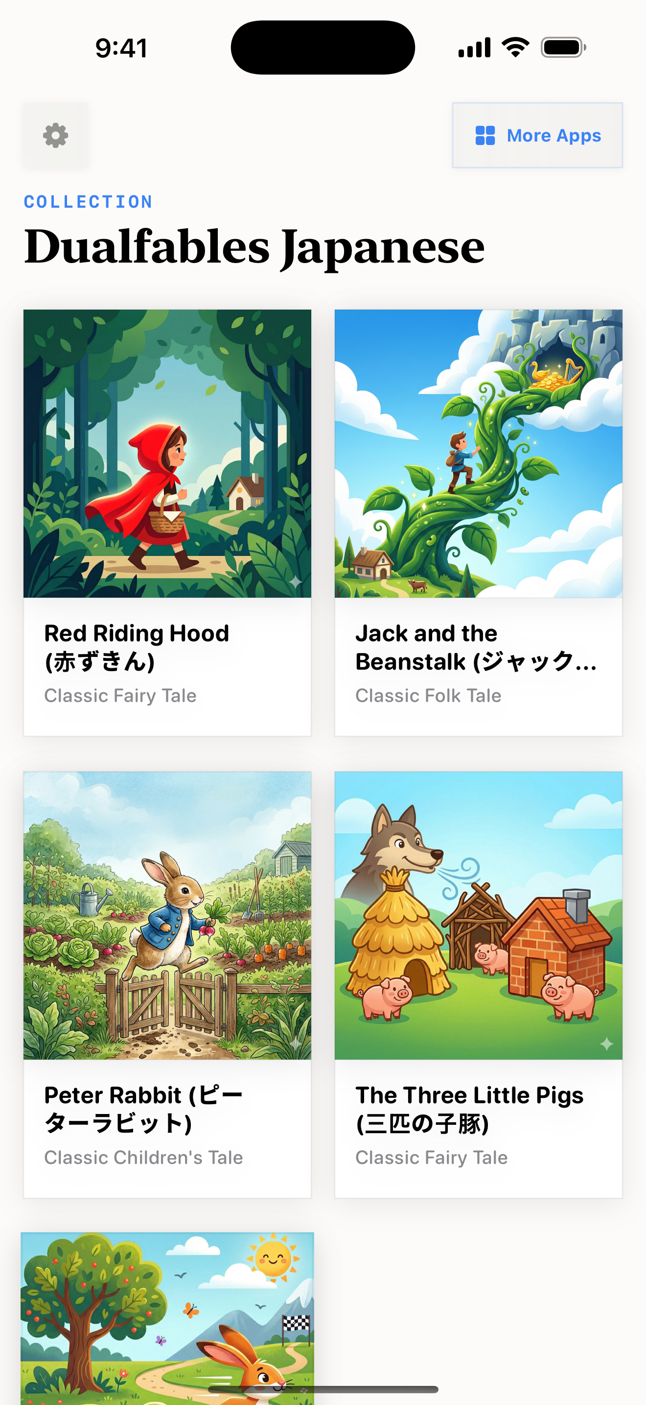 93 1774582583 iPhone menu light