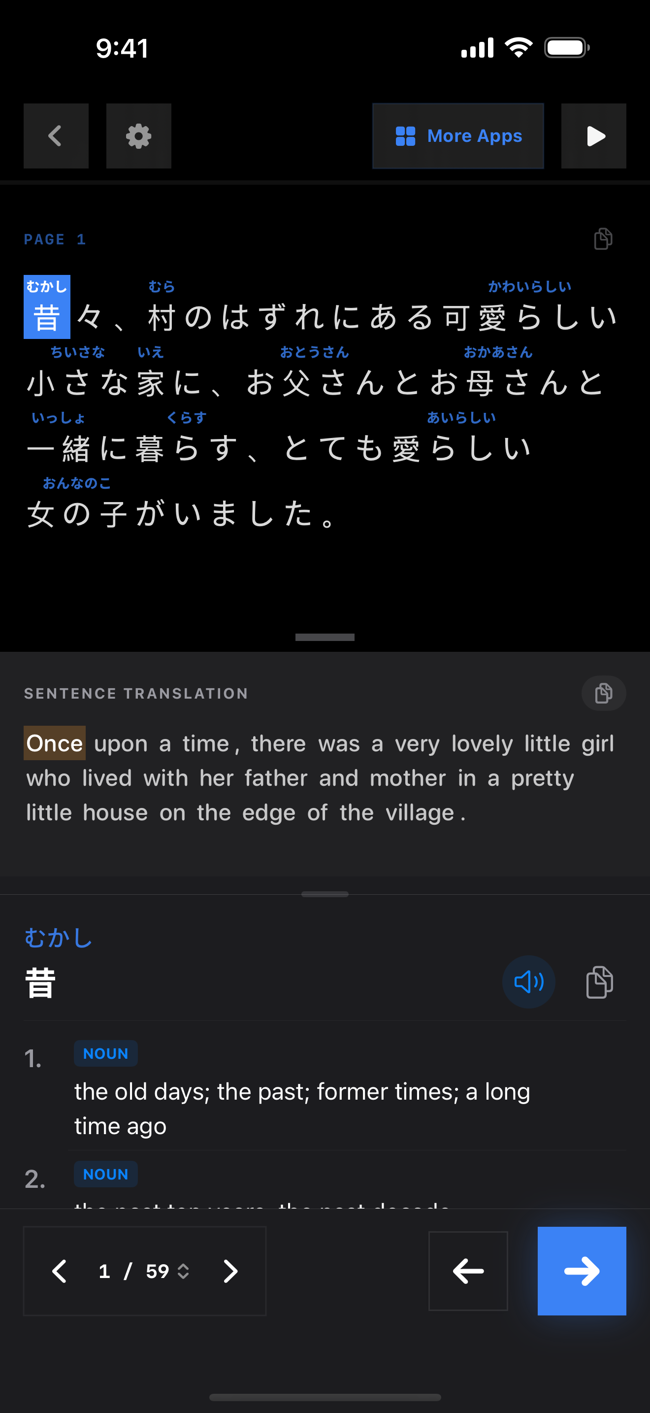 93 1774582583 iPhone shot 01 intro dark