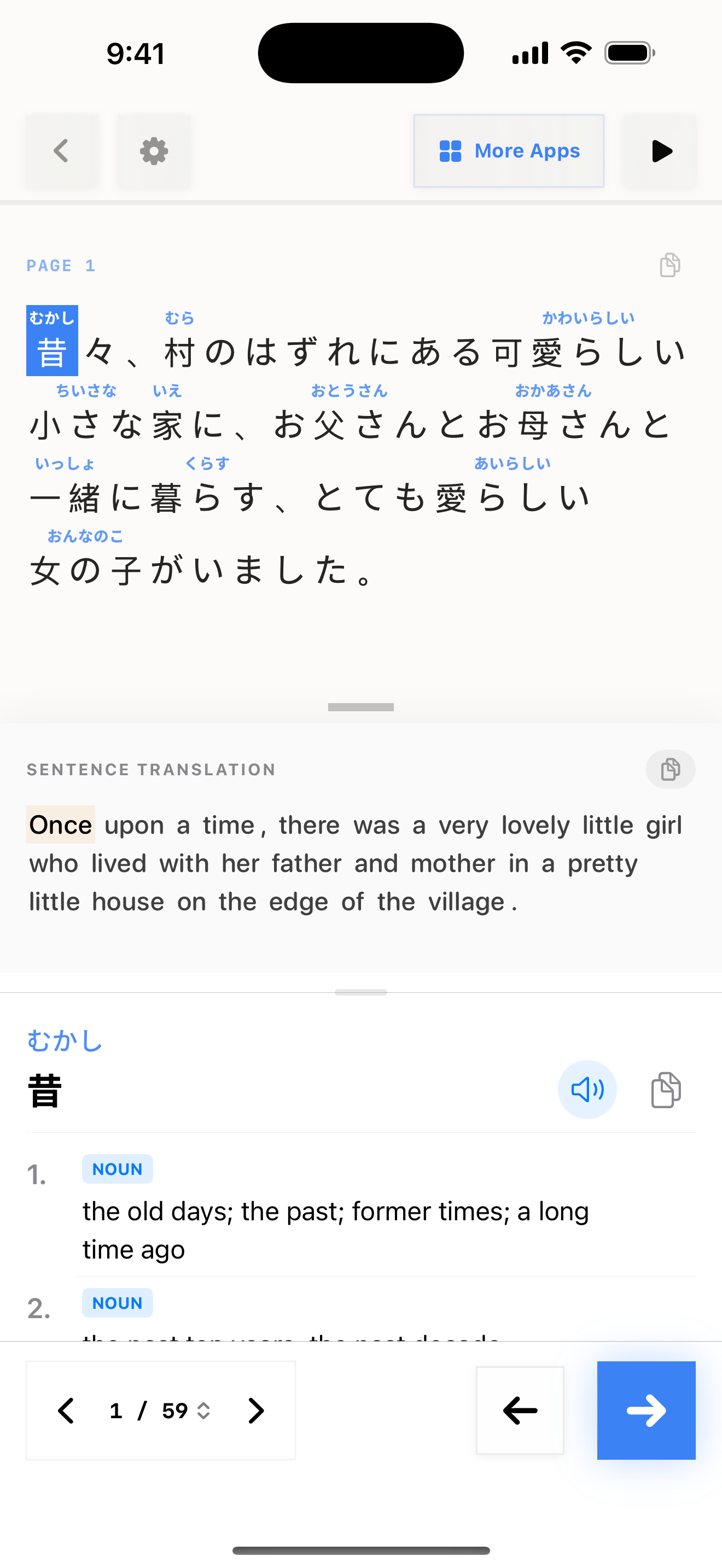 93 1774582583 iPhone shot 01 intro light