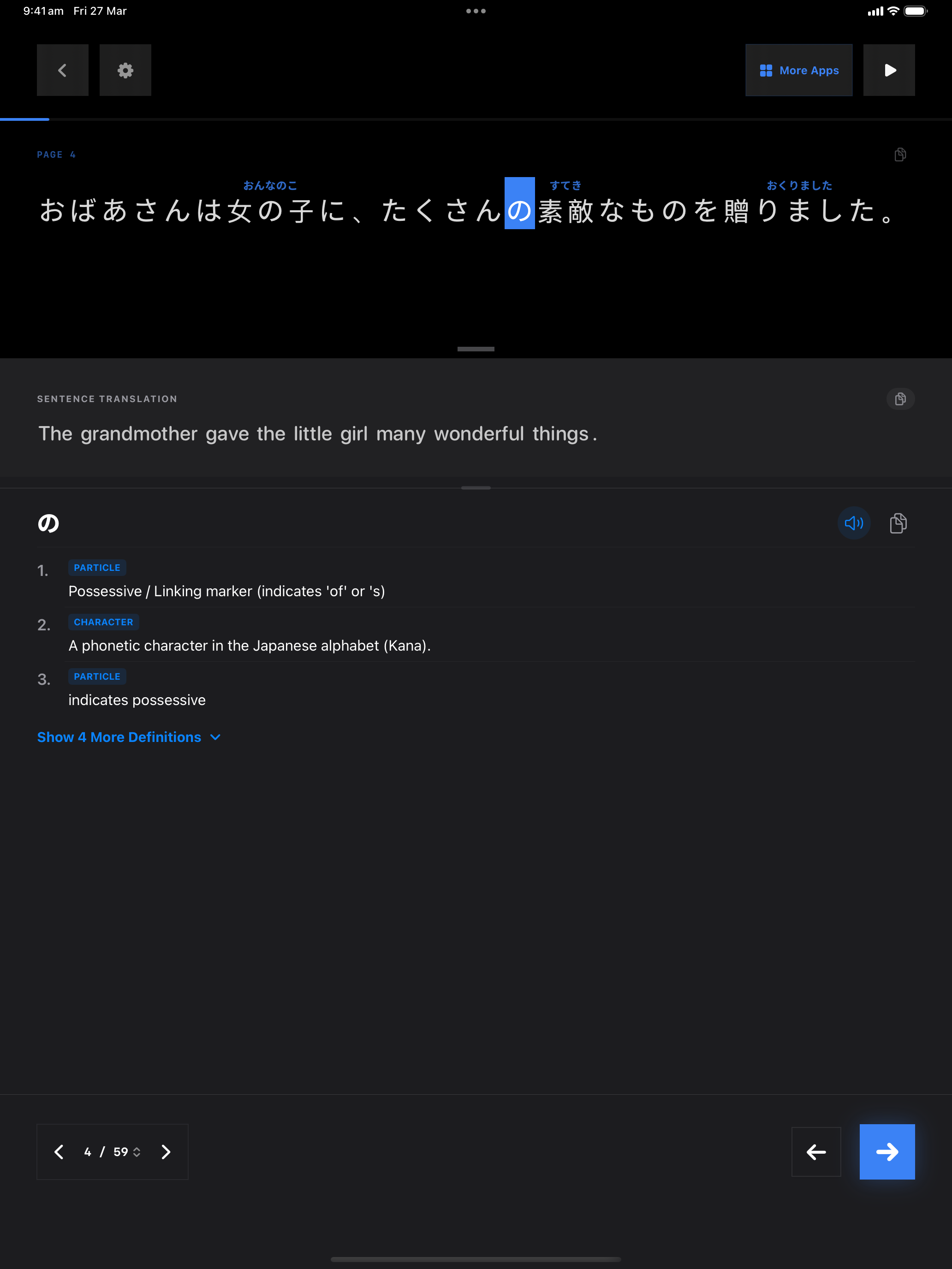 93 1774582584 iPad shot 02 middle dark