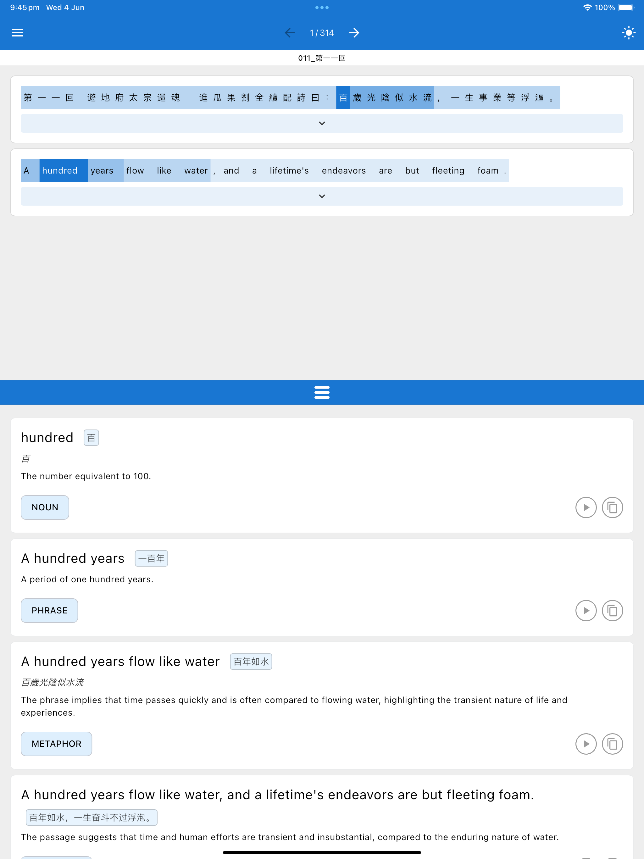 Simulator Screenshot   iPad Air 13 inch (M2)   2025 06 04 at 21.45.19