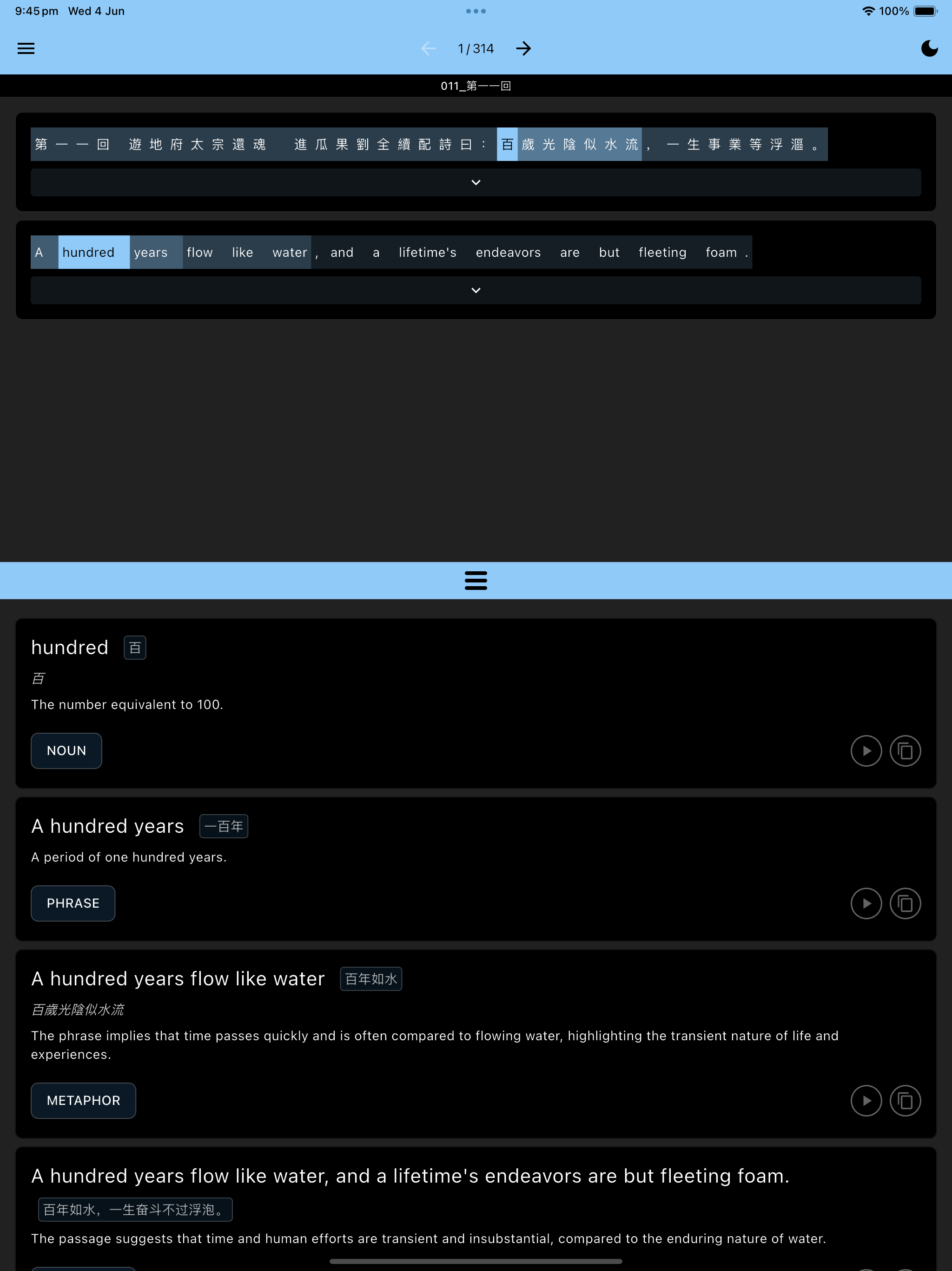Simulator Screenshot   iPad Air 13 inch (M2)   2025 06 04 at 21.45.22