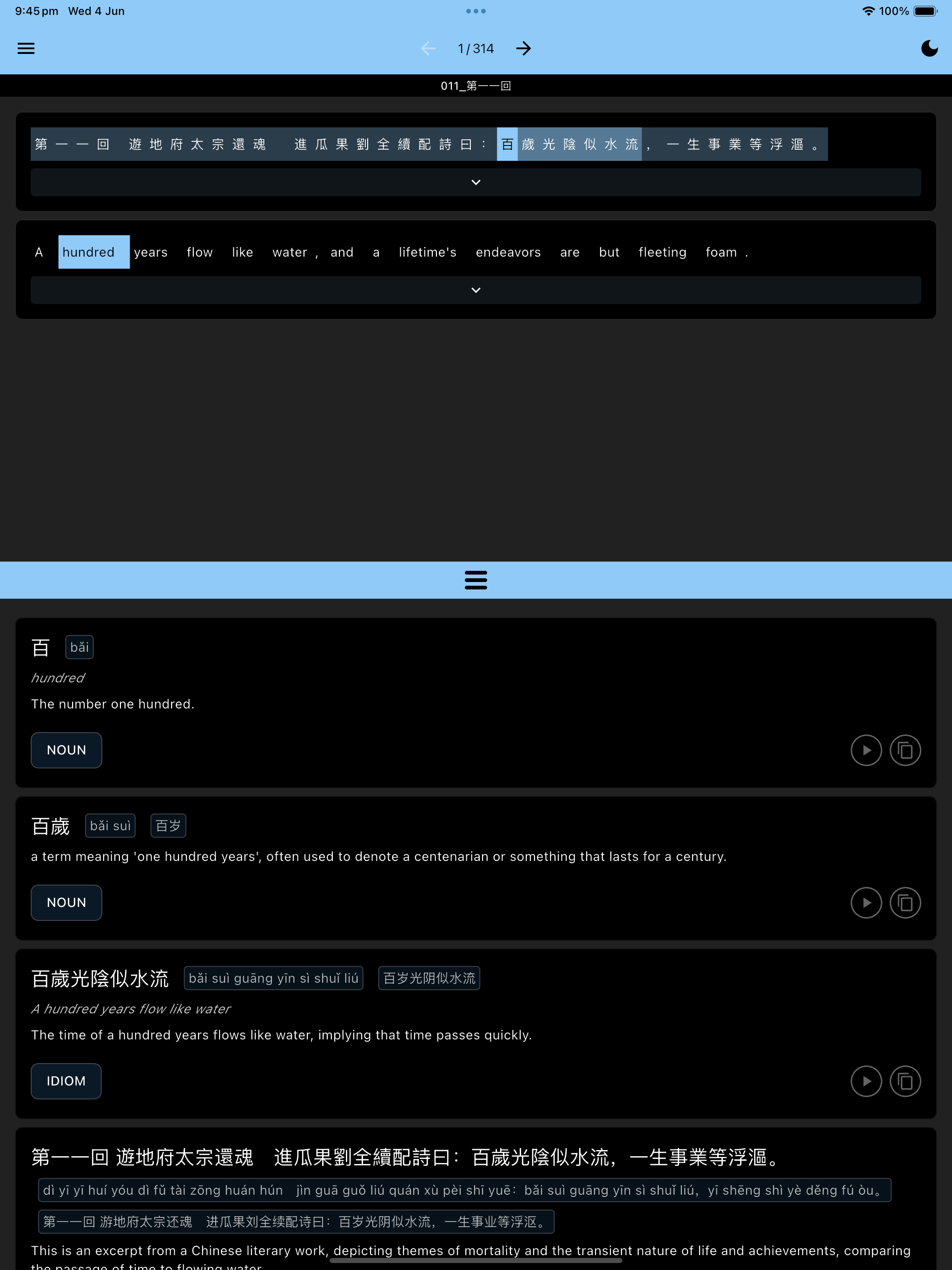 Simulator Screenshot   iPad Air 13 inch (M2)   2025 06 04 at 21.45.25