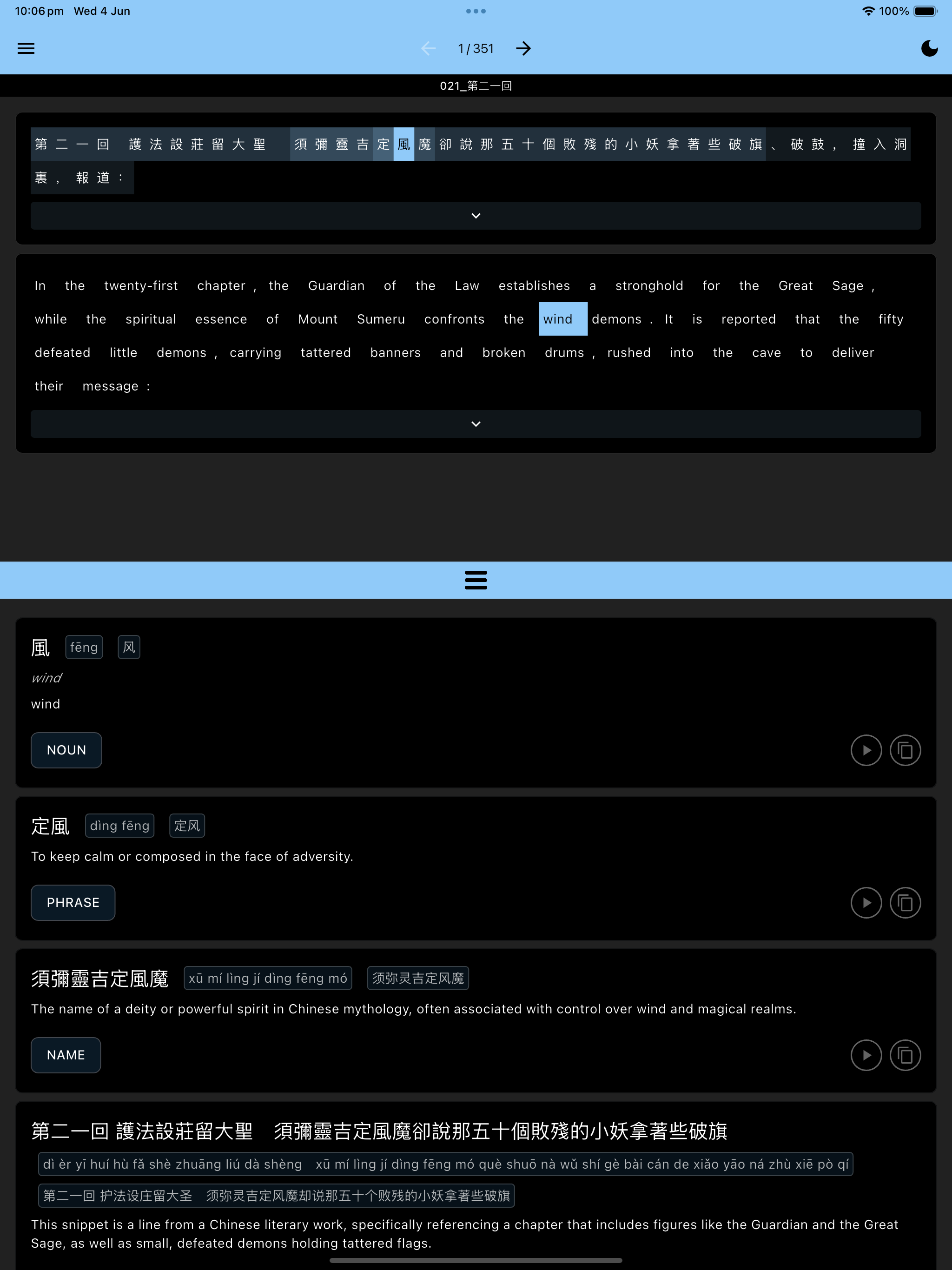 Simulator Screenshot   iPad Air 13 inch (M2)   2025 06 04 at 22.06.19