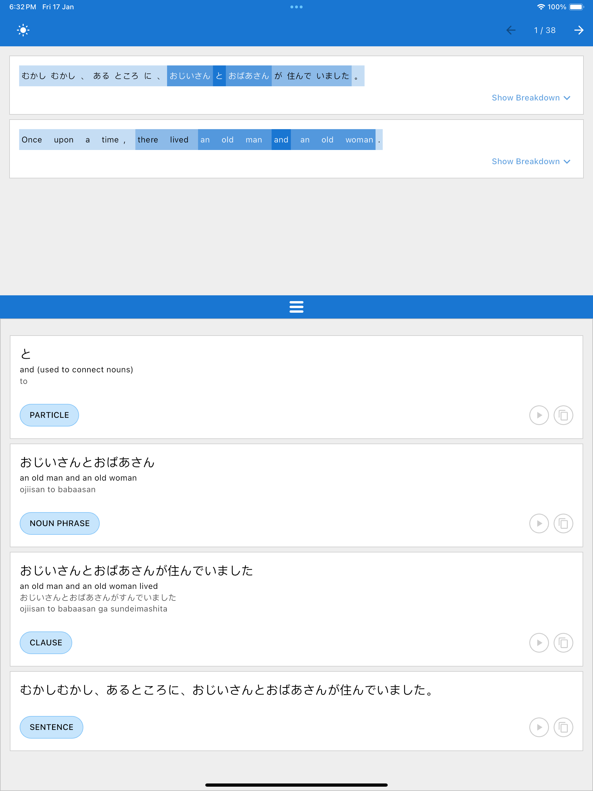 Simulator Screenshot   iPad Pro (12.9 inch) (6th generation)   2025 01 17 at 18.32.45