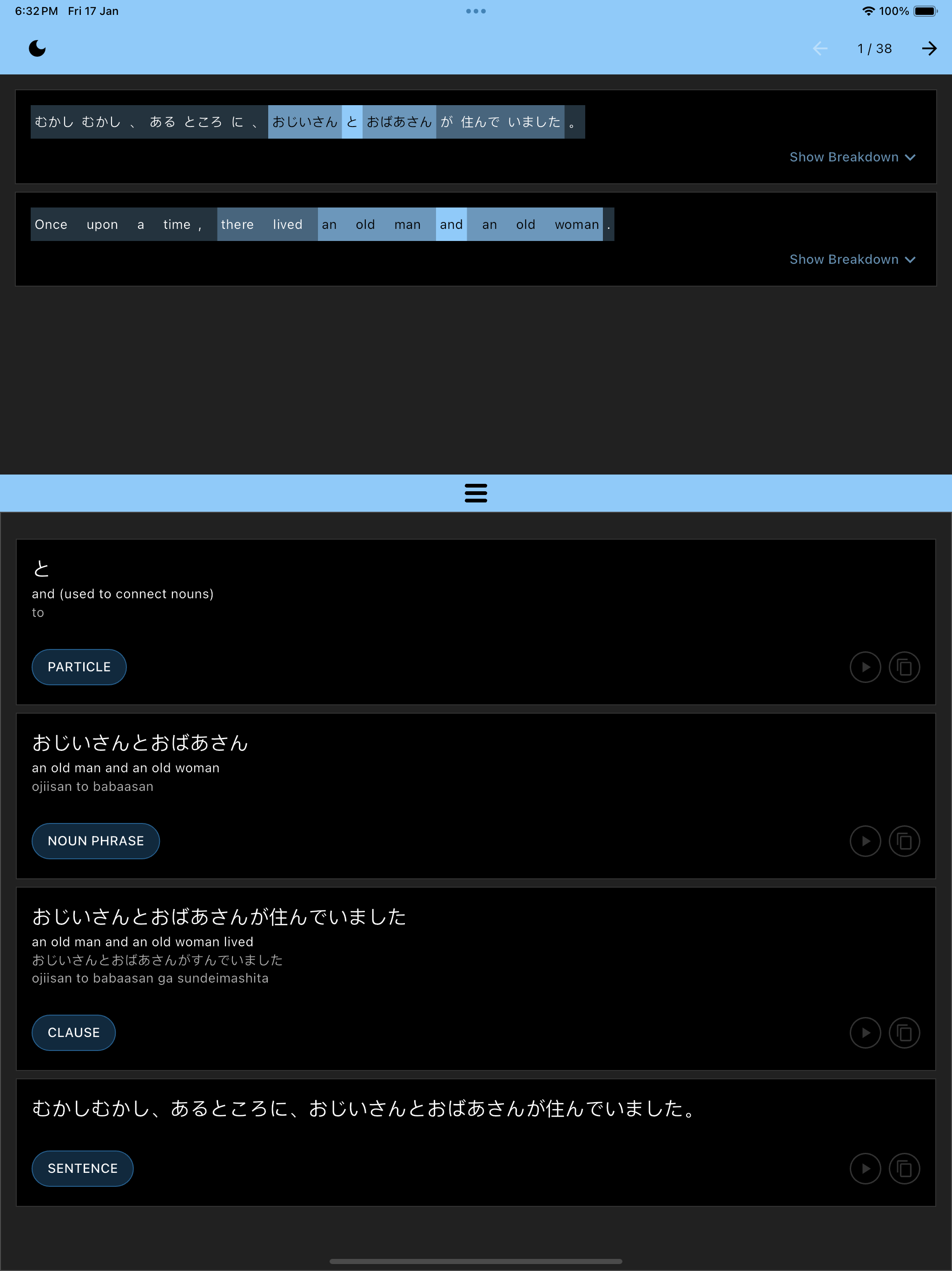 Simulator Screenshot   iPad Pro (12.9 inch) (6th generation)   2025 01 17 at 18.32.48