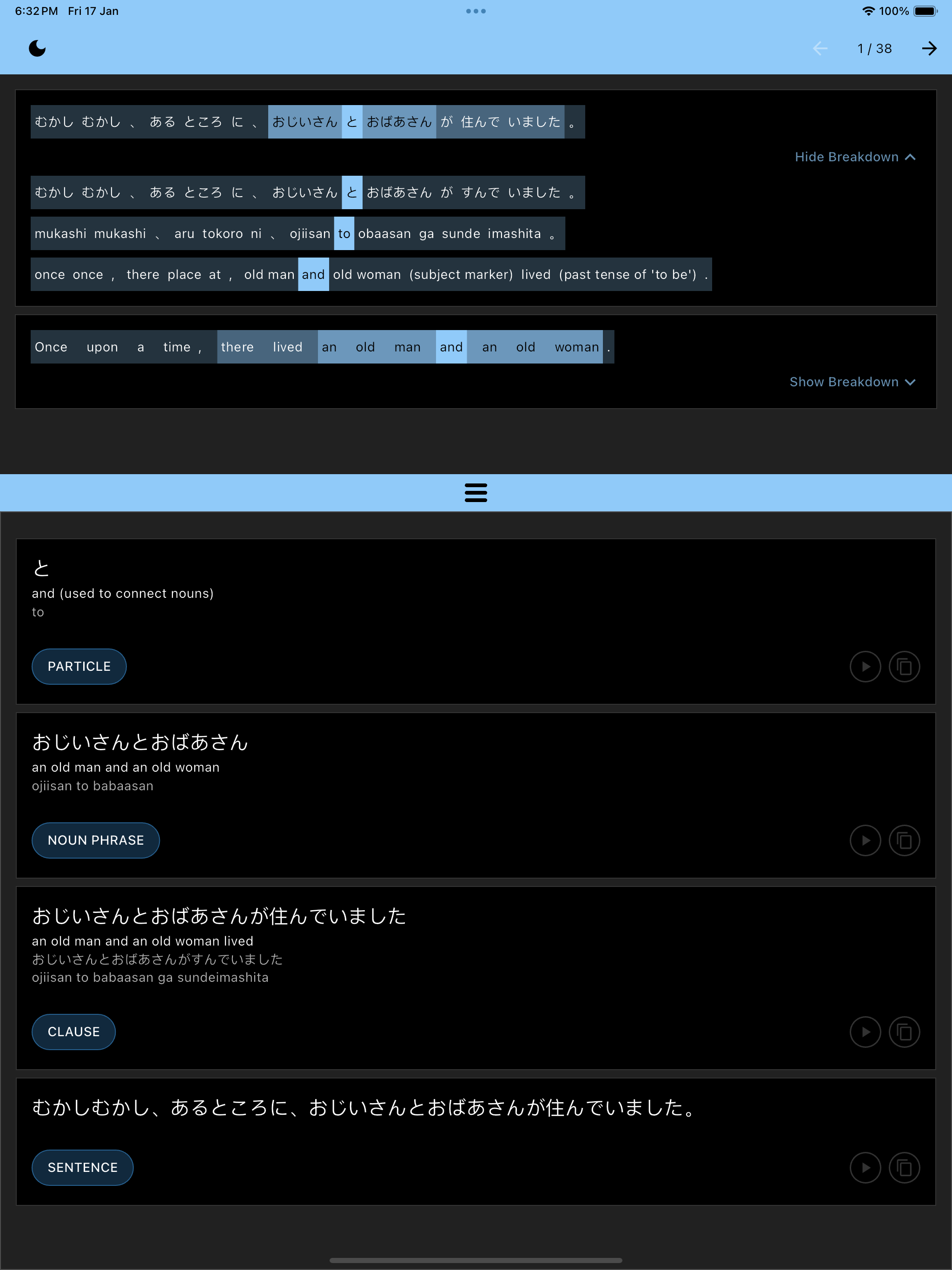 Simulator Screenshot   iPad Pro (12.9 inch) (6th generation)   2025 01 17 at 18.32.52