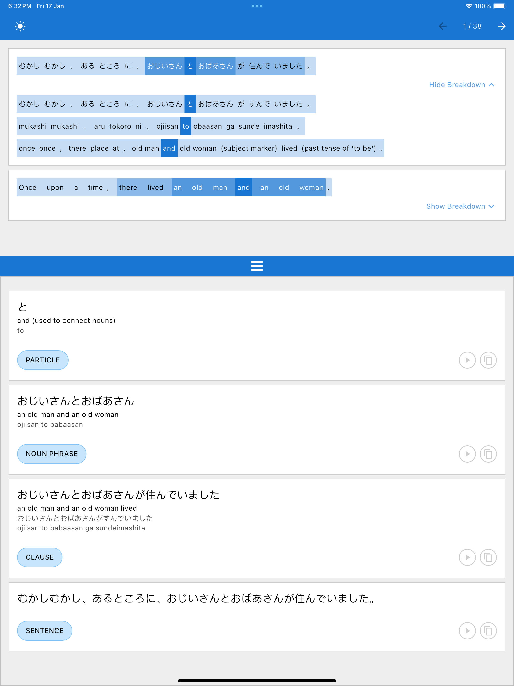 Simulator Screenshot   iPad Pro (12.9 inch) (6th generation)   2025 01 17 at 18.32.54