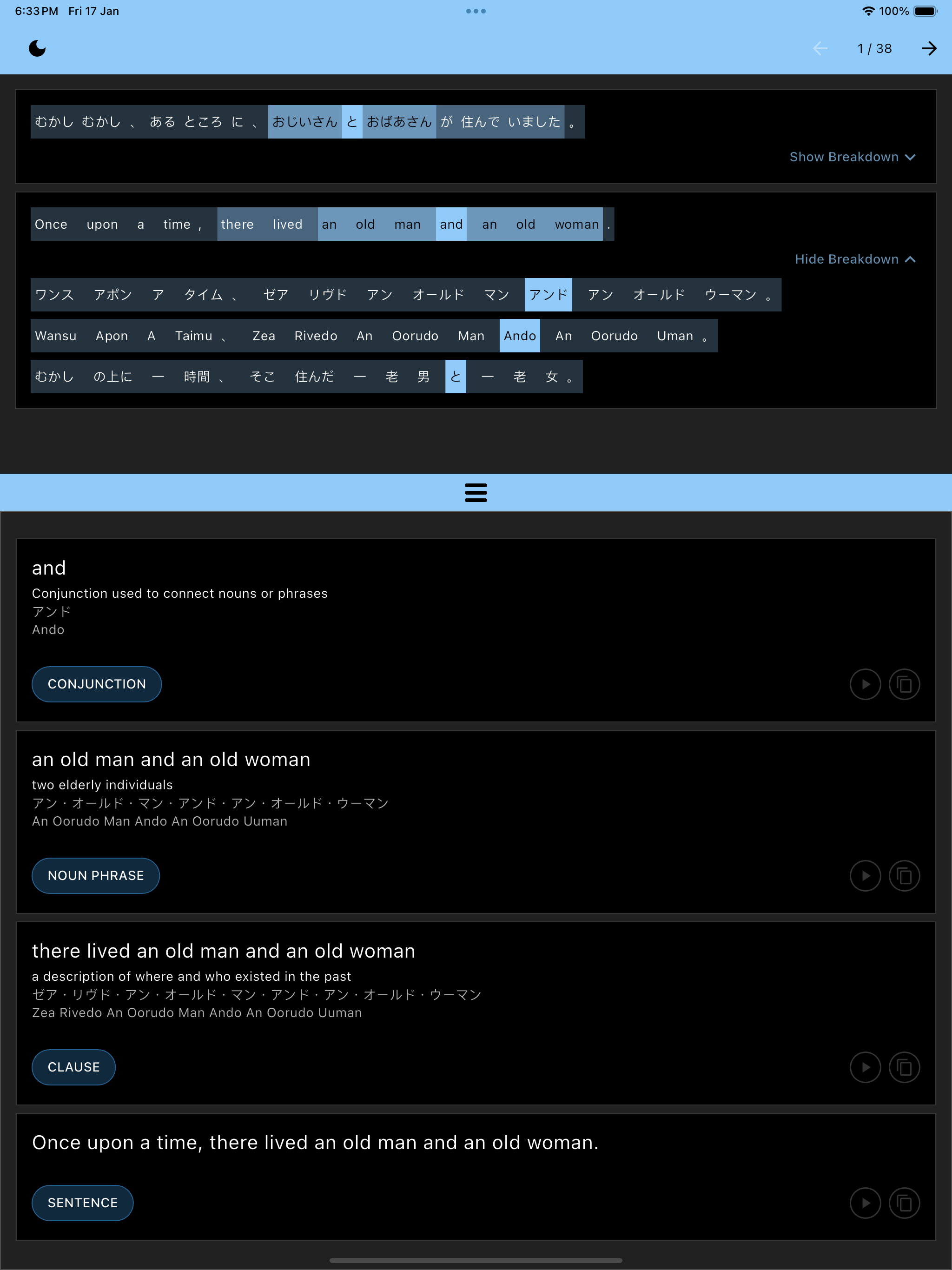 Simulator Screenshot   iPad Pro (12.9 inch) (6th generation)   2025 01 17 at 18.33.04