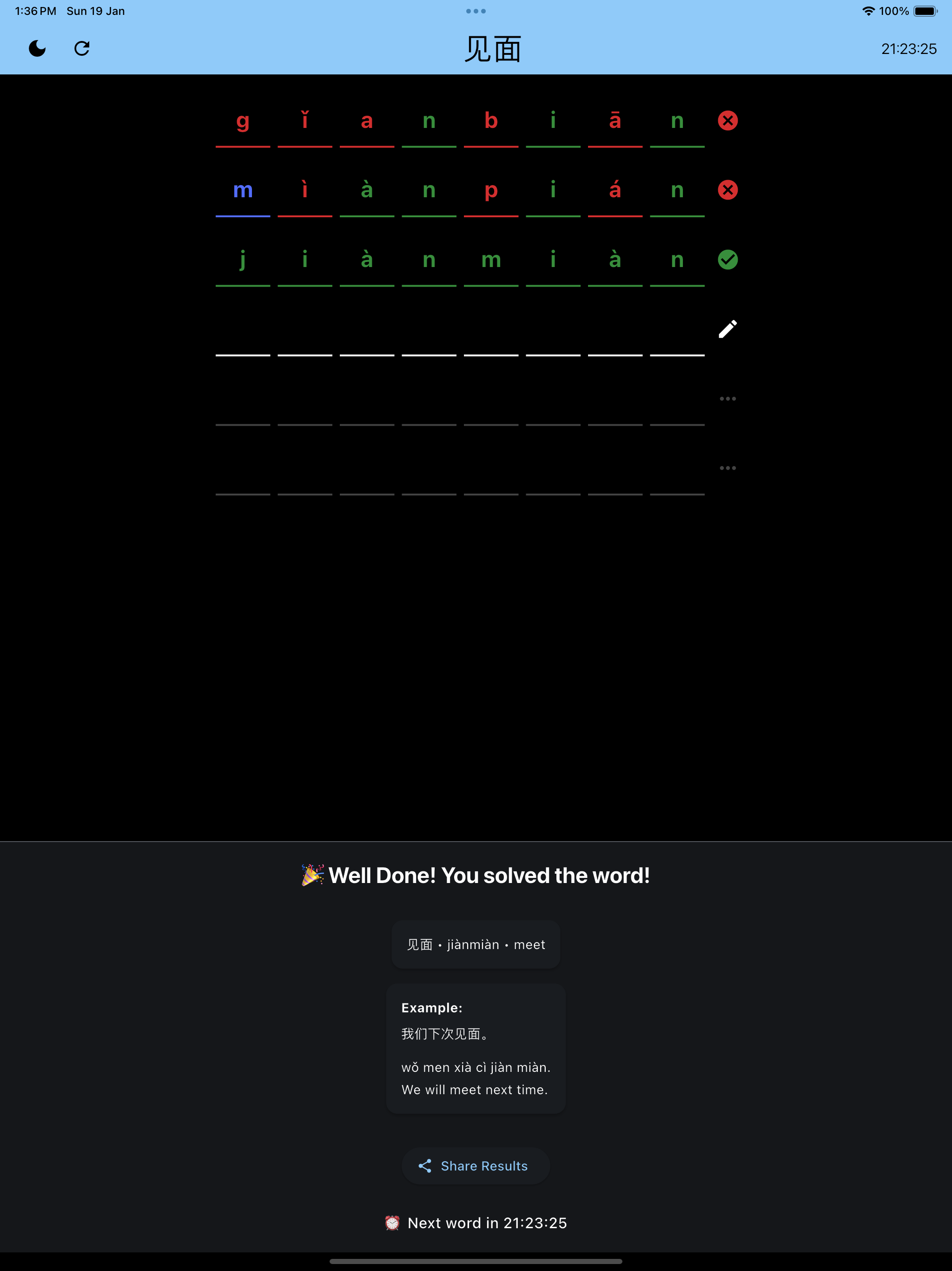 Simulator Screenshot   iPad Pro (12.9 inch) (6th generation)   2025 01 19 at 13.36.35