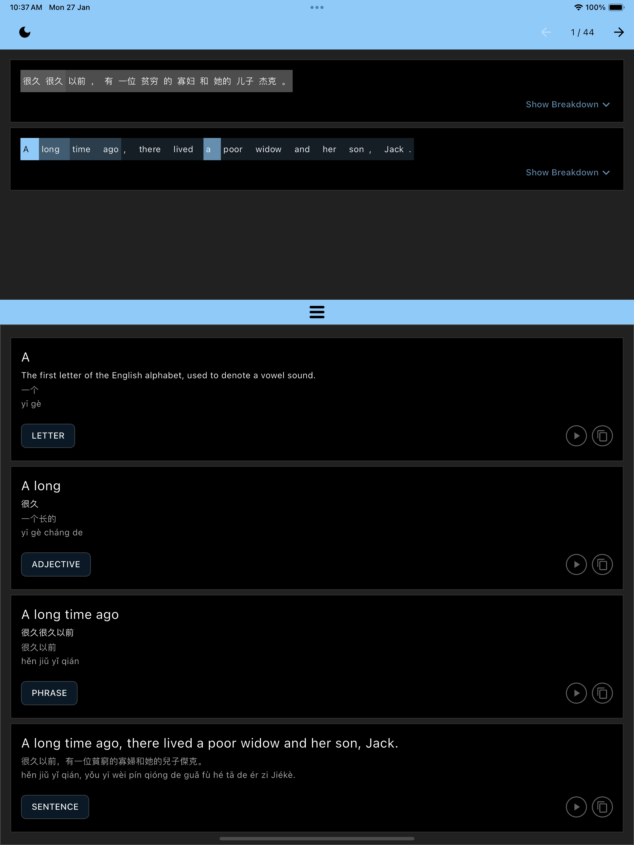 Simulator Screenshot   iPad Pro (12.9 inch) (6th generation)   2025 01 27 at 10.37.25