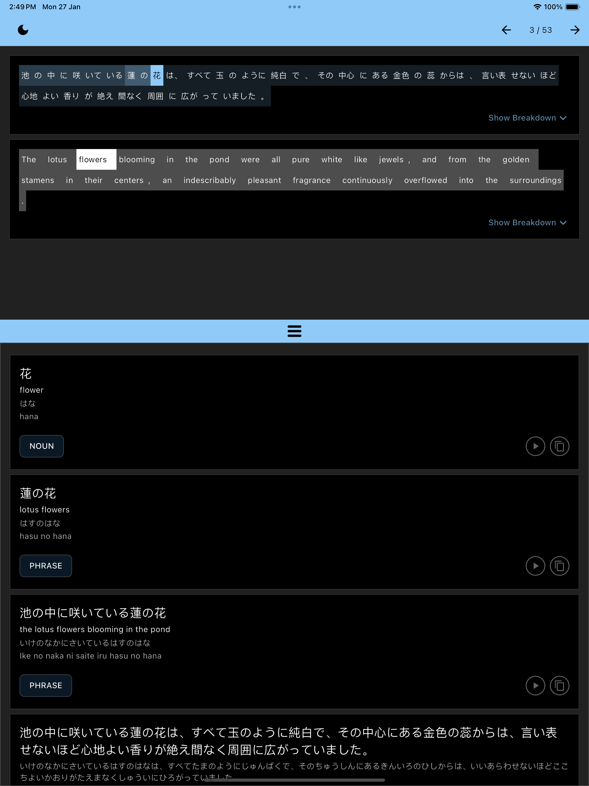 Simulator Screenshot   iPad Pro (12.9 inch) (6th generation)   2025 01 27 at 14.49.57